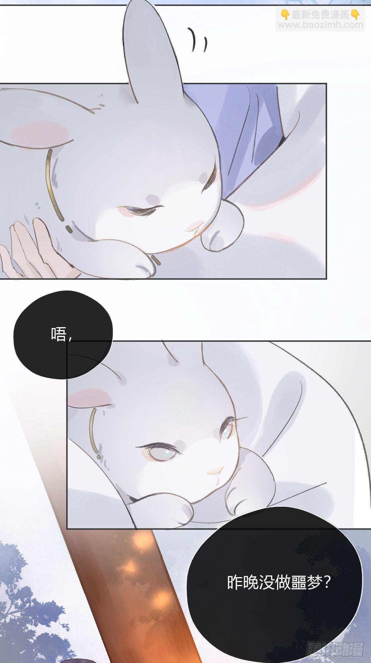 第十一话-来历-28