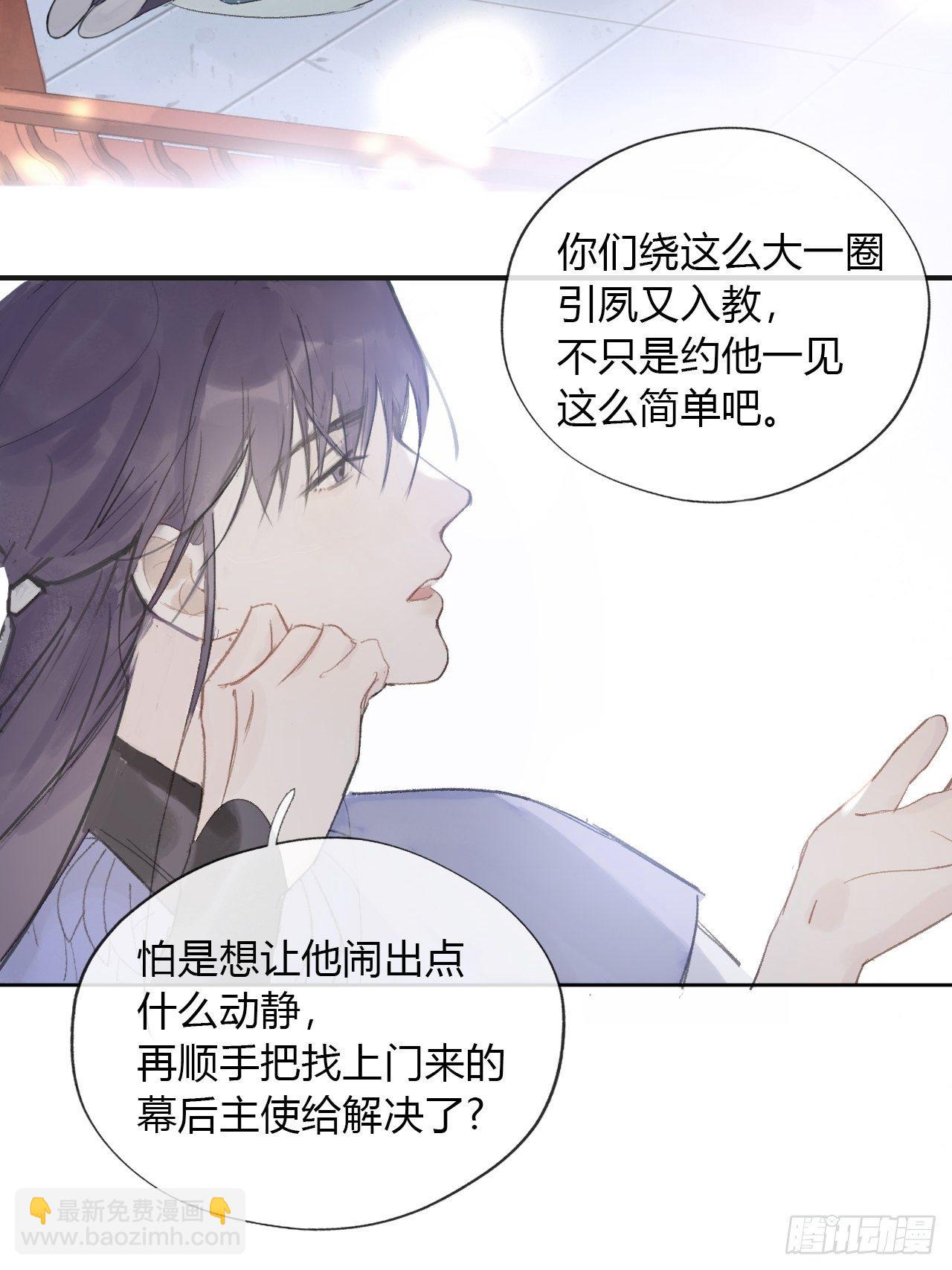 第十一话-来历-35