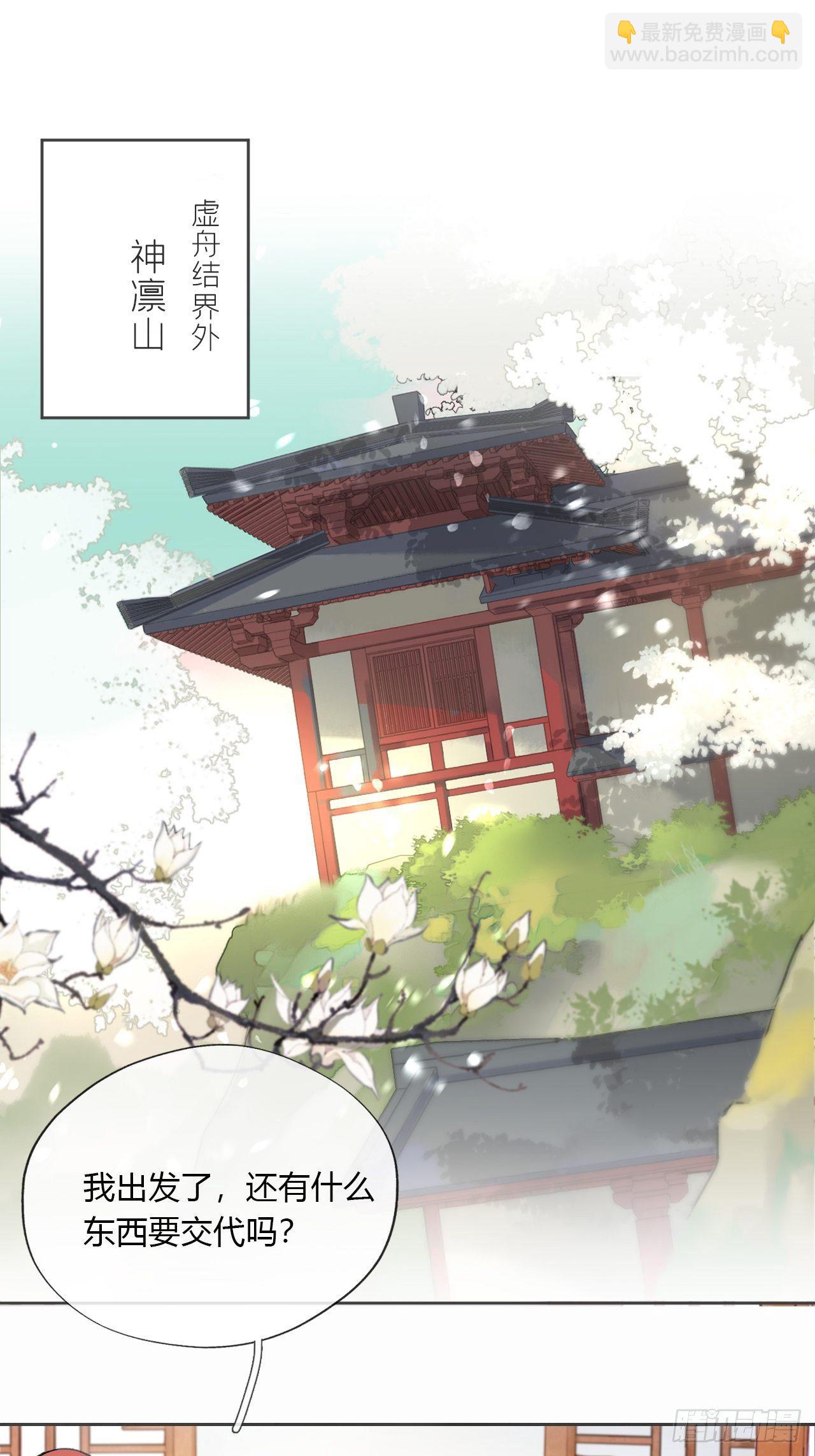 第十一话-来历-46