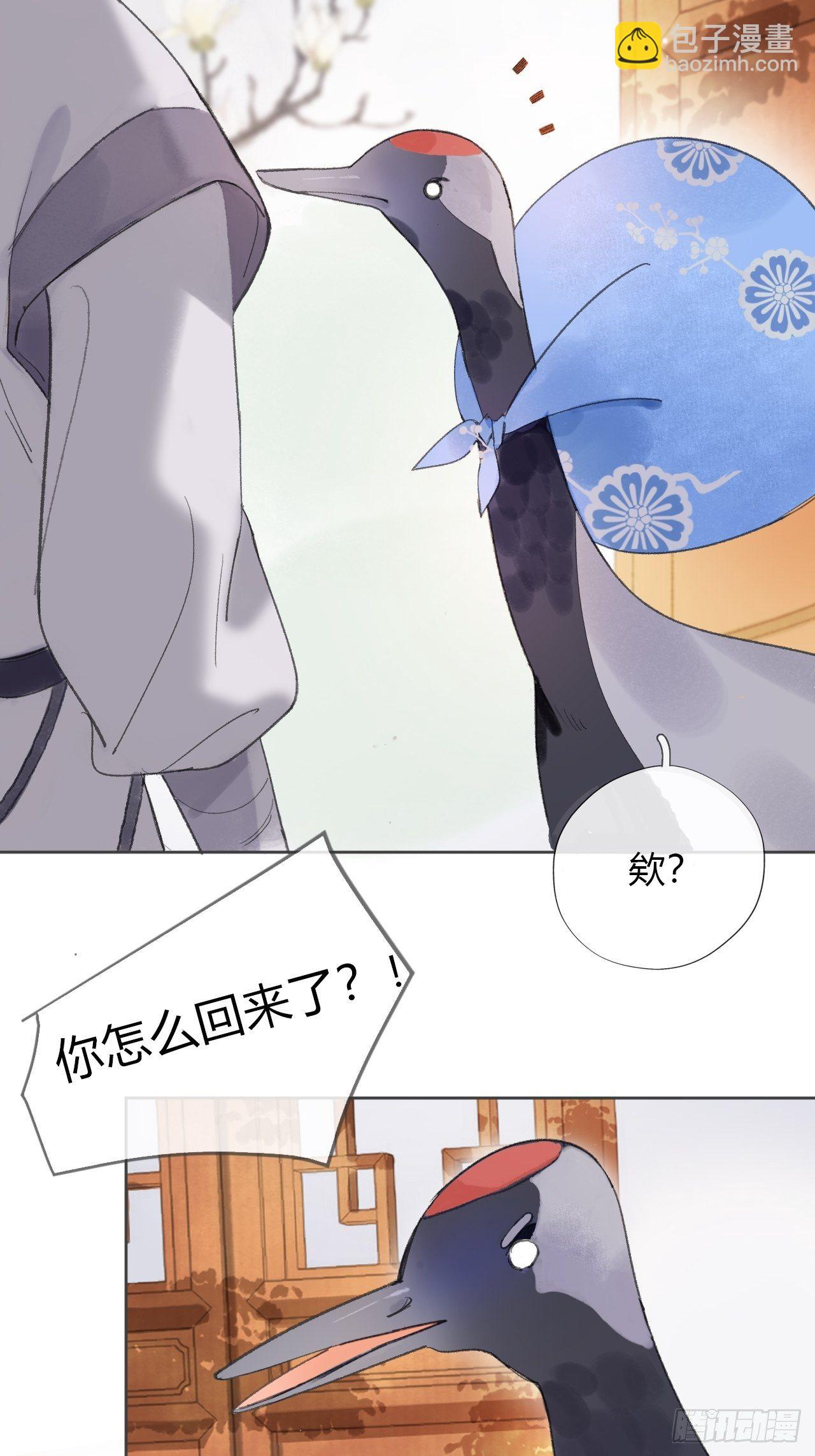 第十一话-来历-48