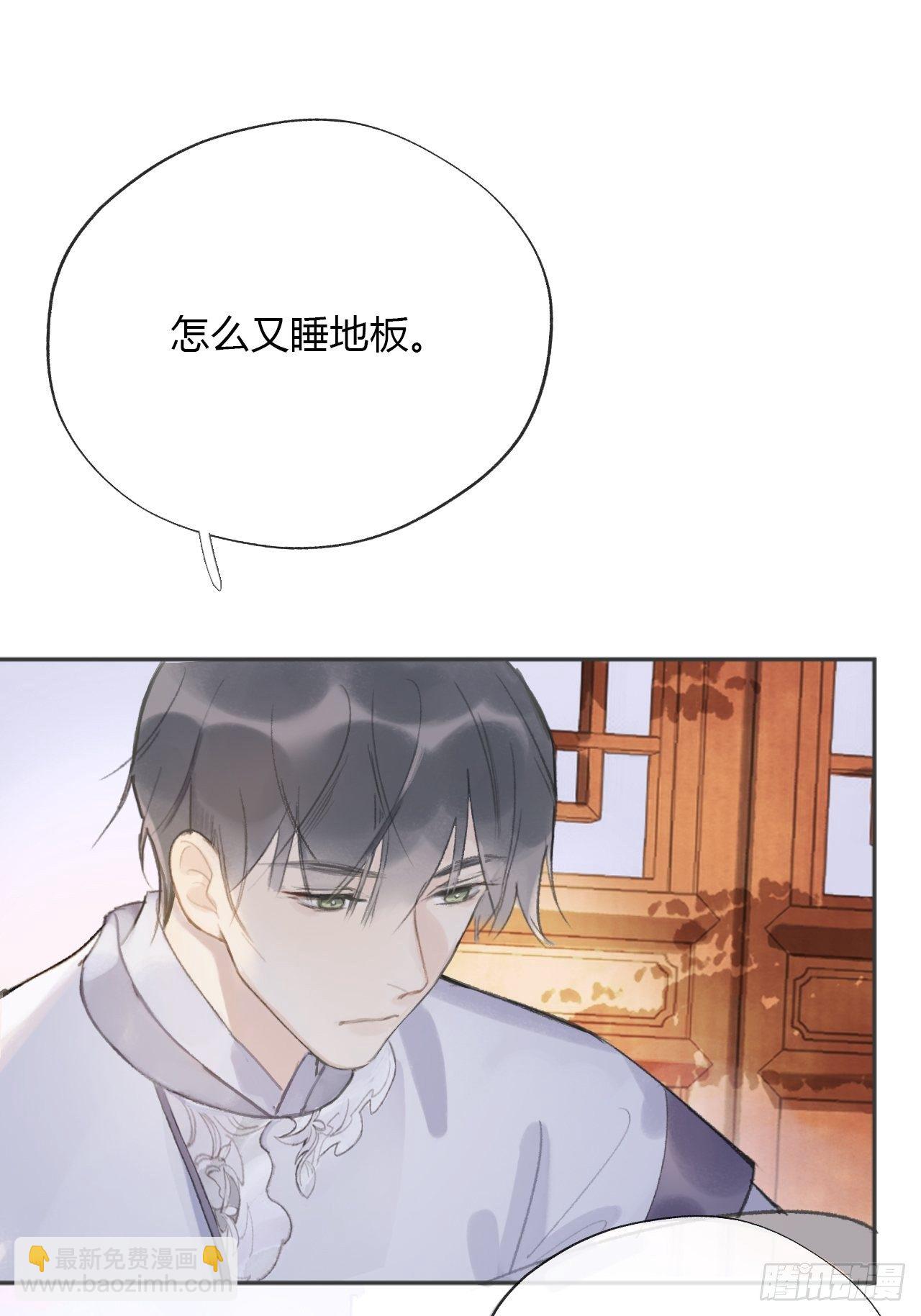 第十一话-来历-54