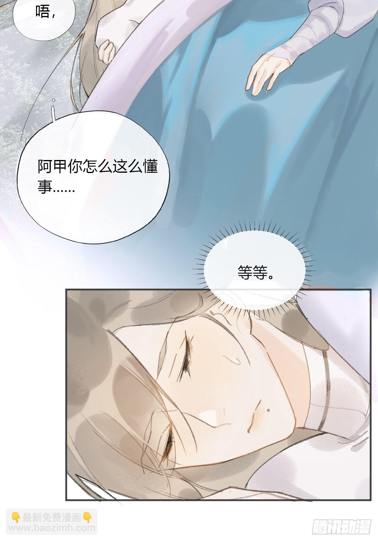 第十一话-来历-56