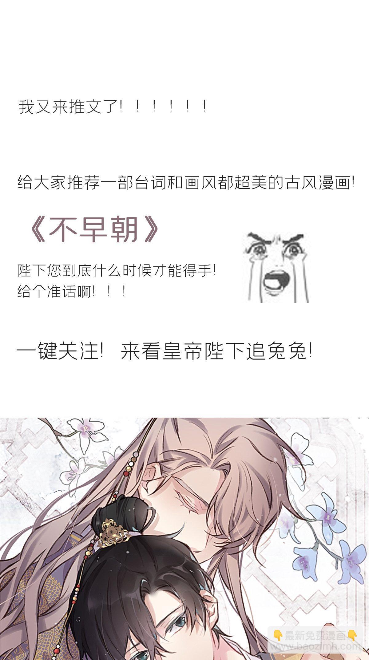 第十一话-来历-59