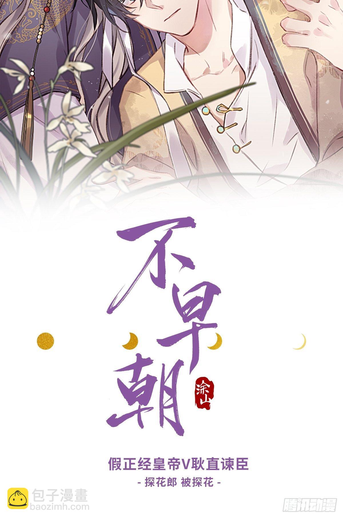 第十一话-来历-60