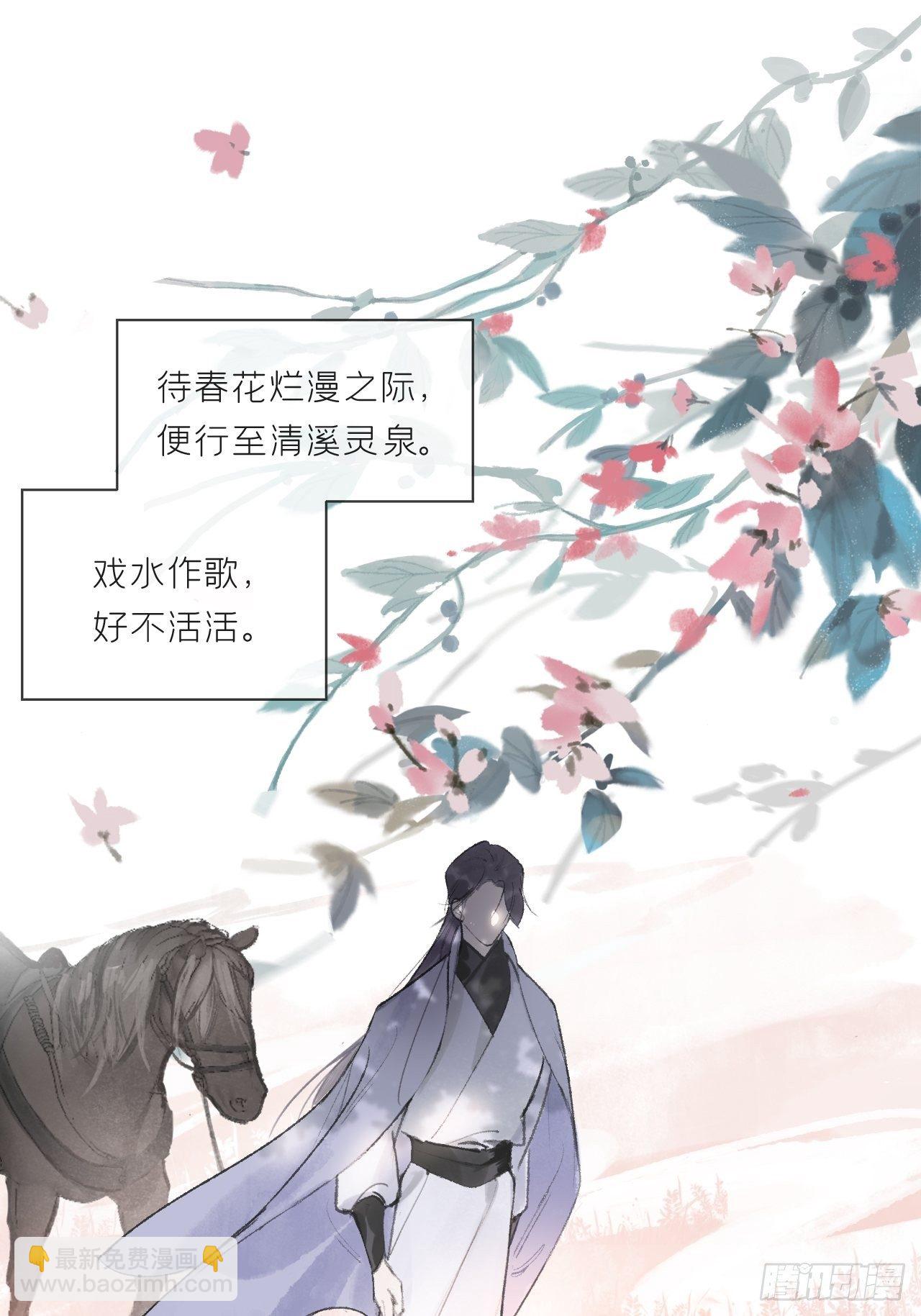第十一话-来历-7