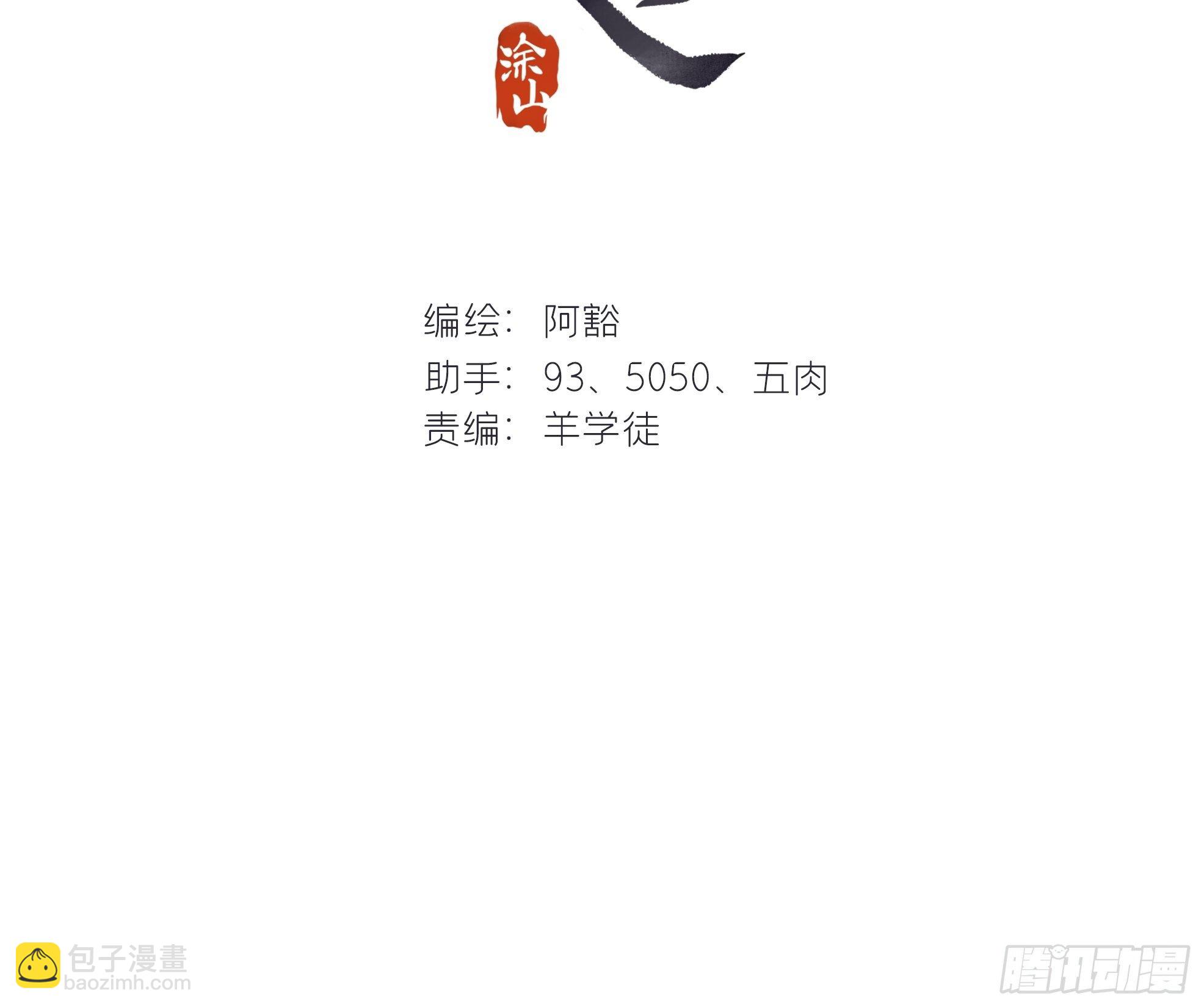 第十二话-求助-1