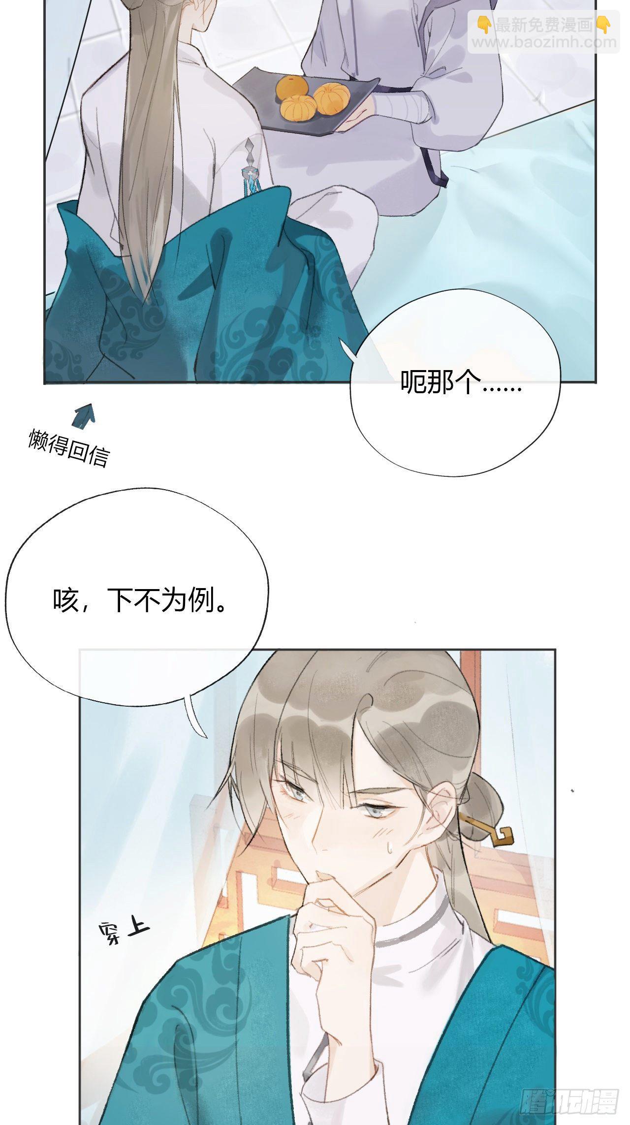 第十二话-求助-10