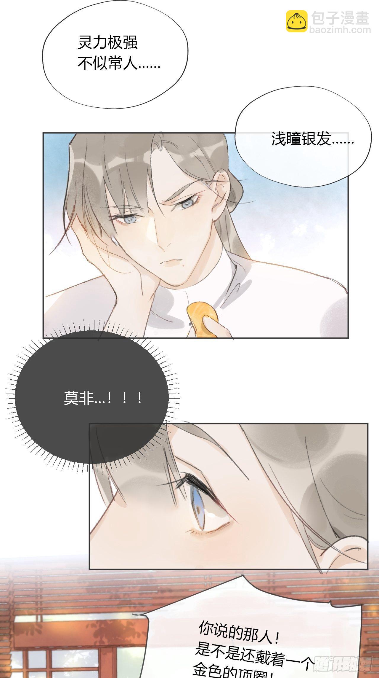 第十二话-求助-13