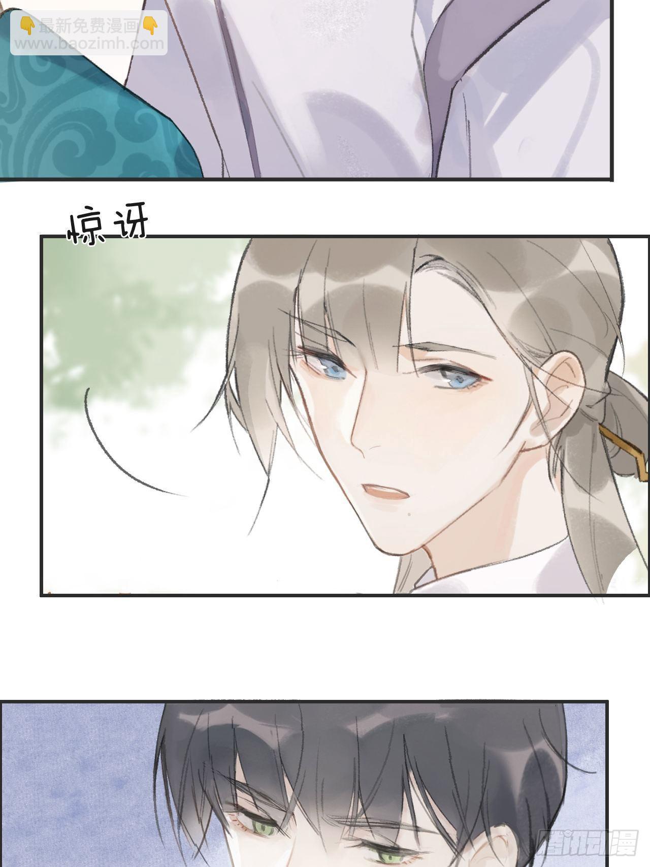 第十二话-求助-18