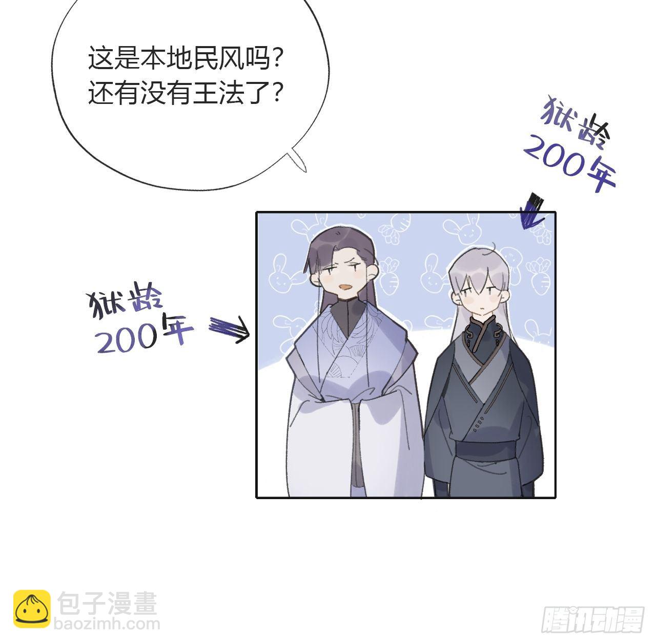第十二话-求助-26
