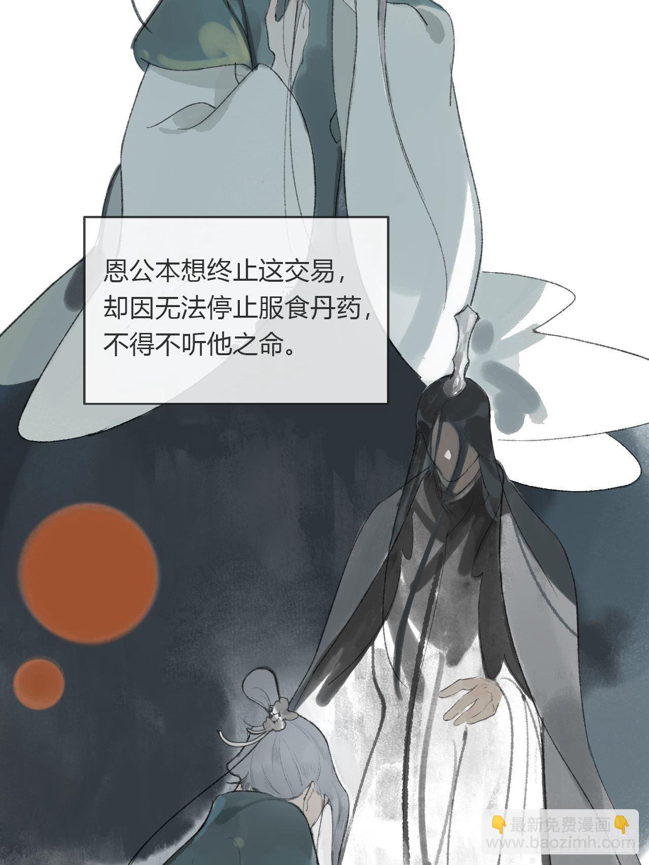 第十二话-求助-31
