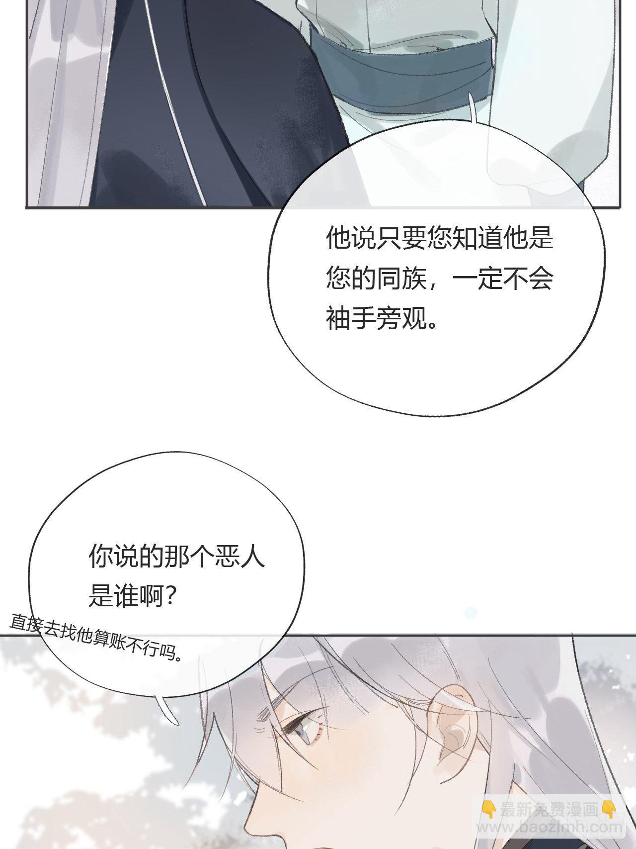 第十二话-求助-34