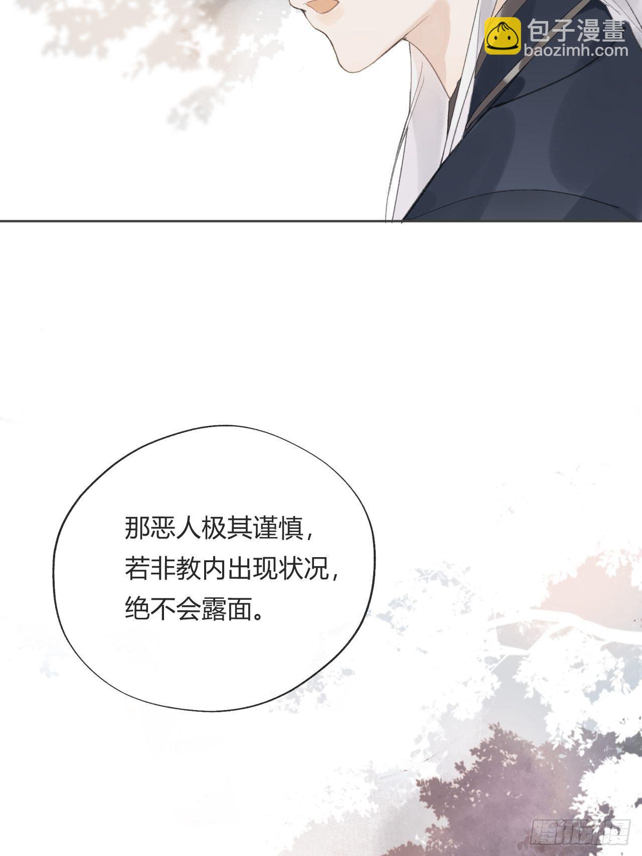 第十二话-求助-35