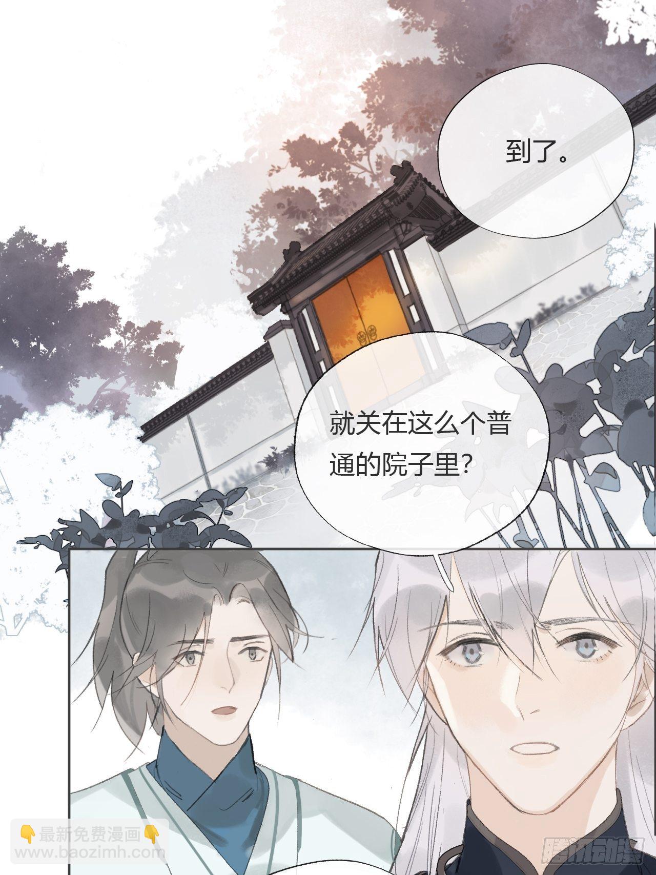 第十二话-求助-36