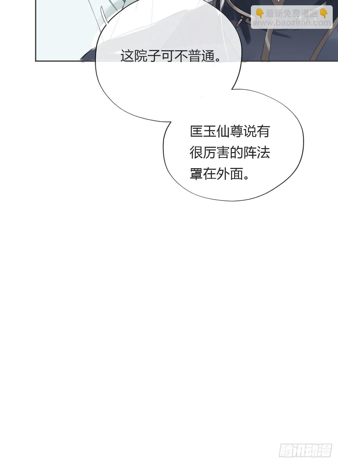 第十二话-求助-37