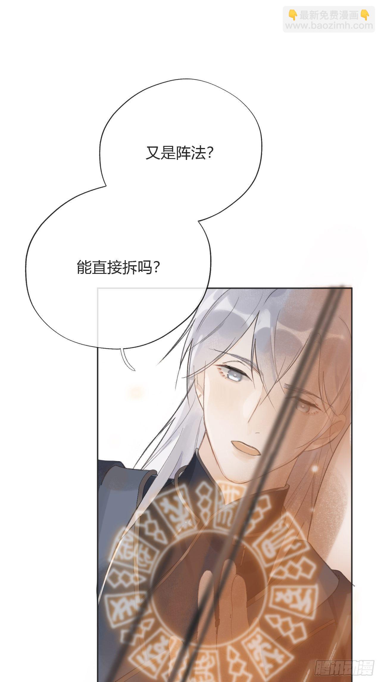 第十二话-求助-38