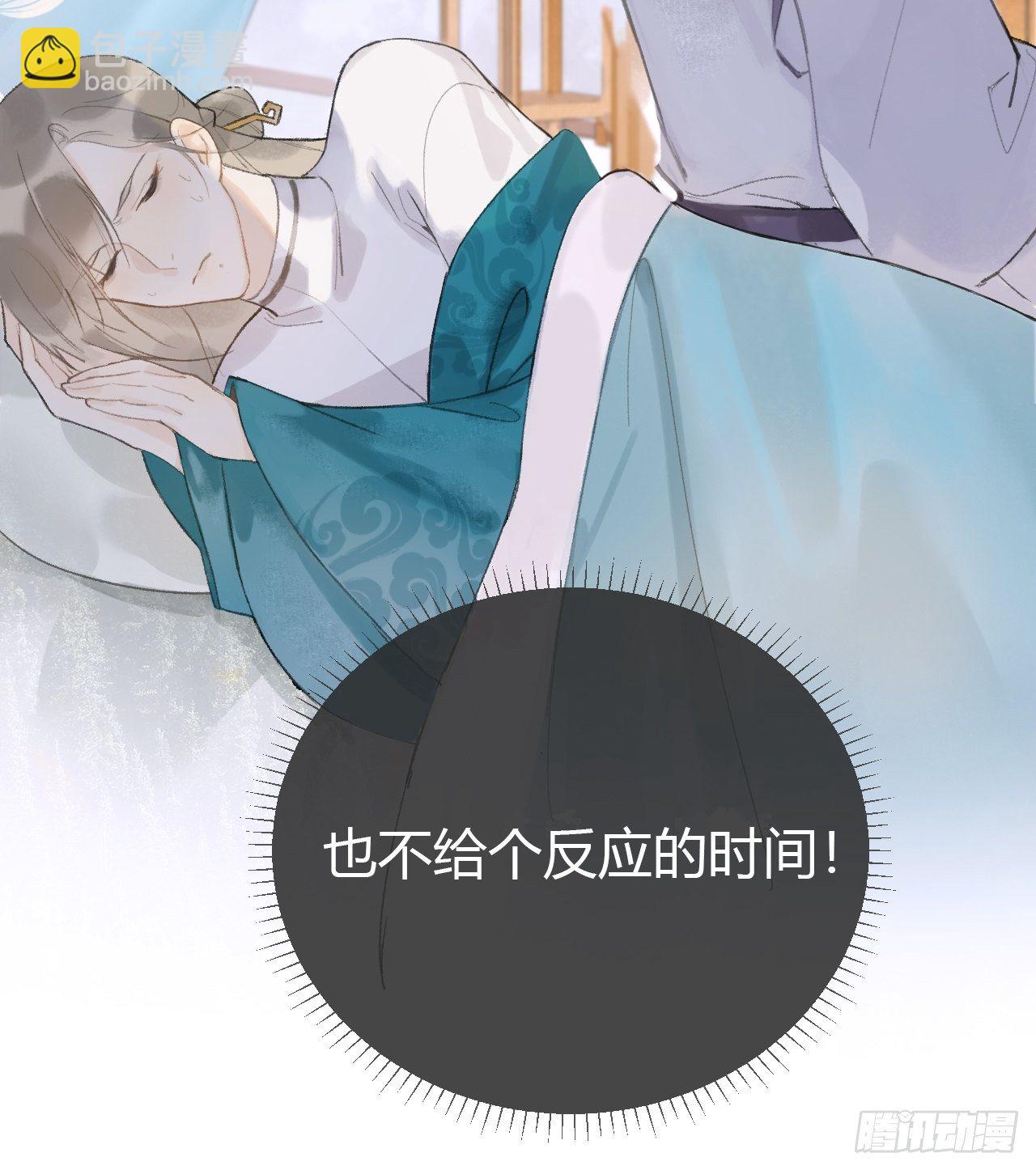 第十二话-求助-4