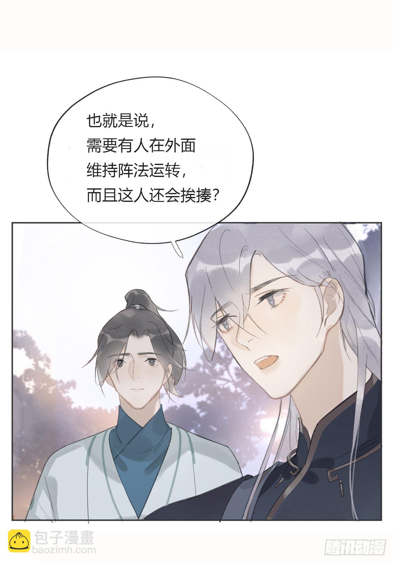 第十二话-求助-42