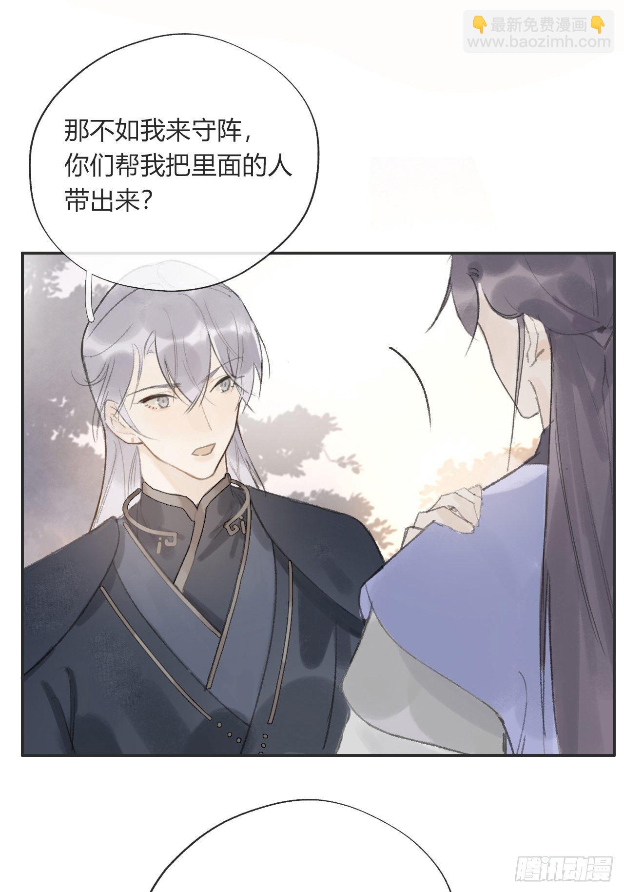 第十二话-求助-43