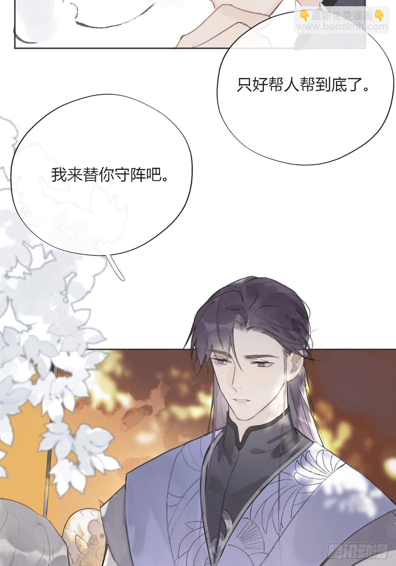 第十二话-求助-46