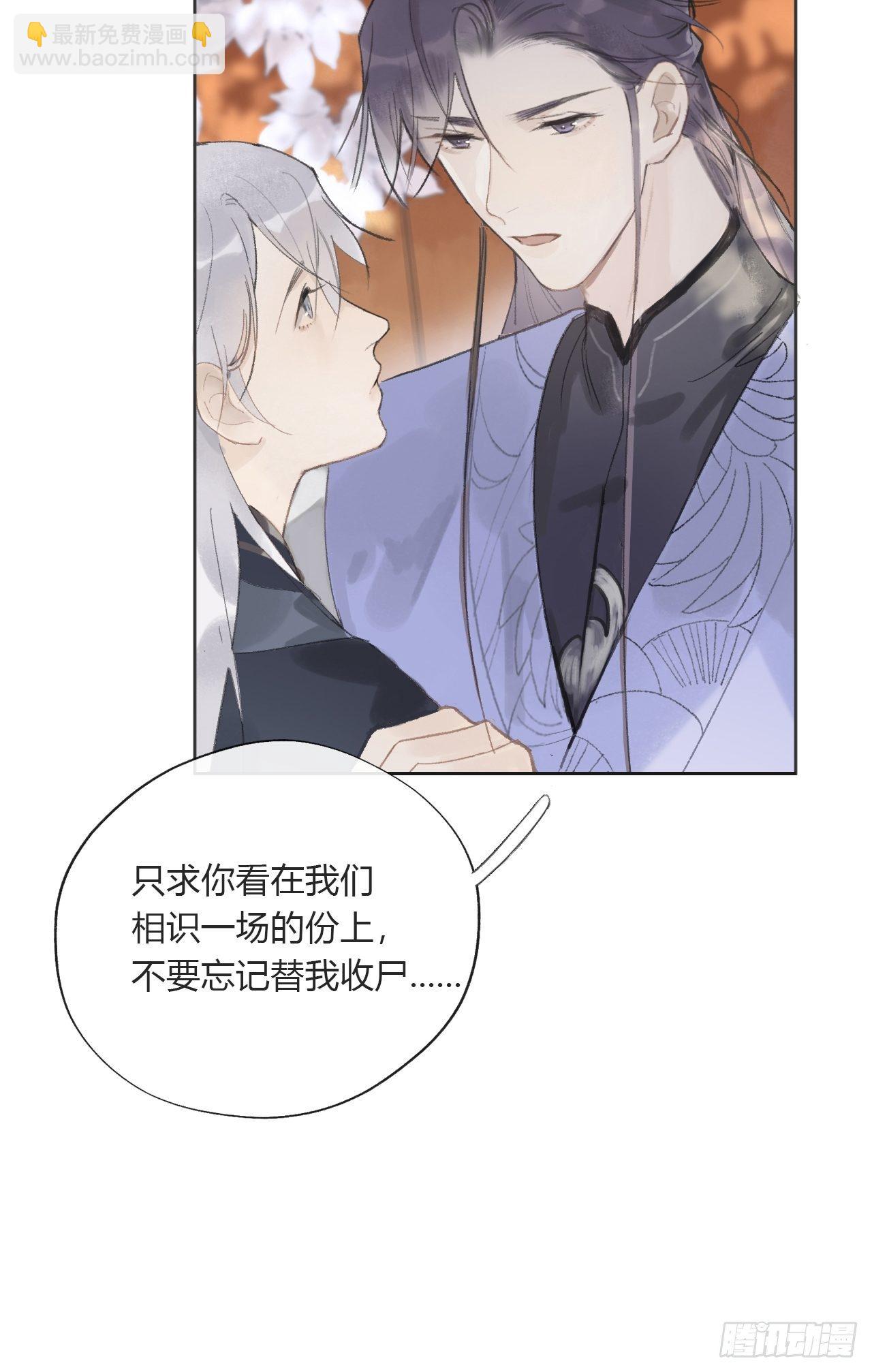 第十二话-求助-48