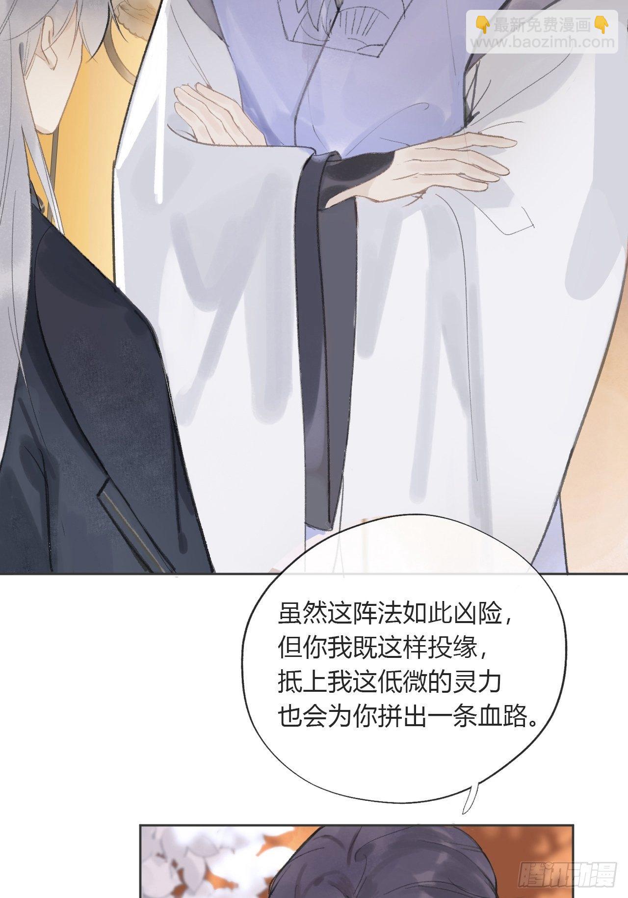 第十二话-求助-51