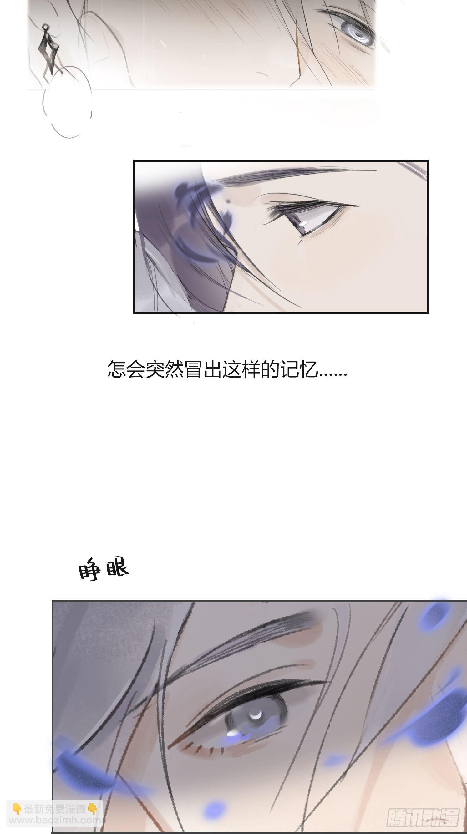 第十二话-求助-59