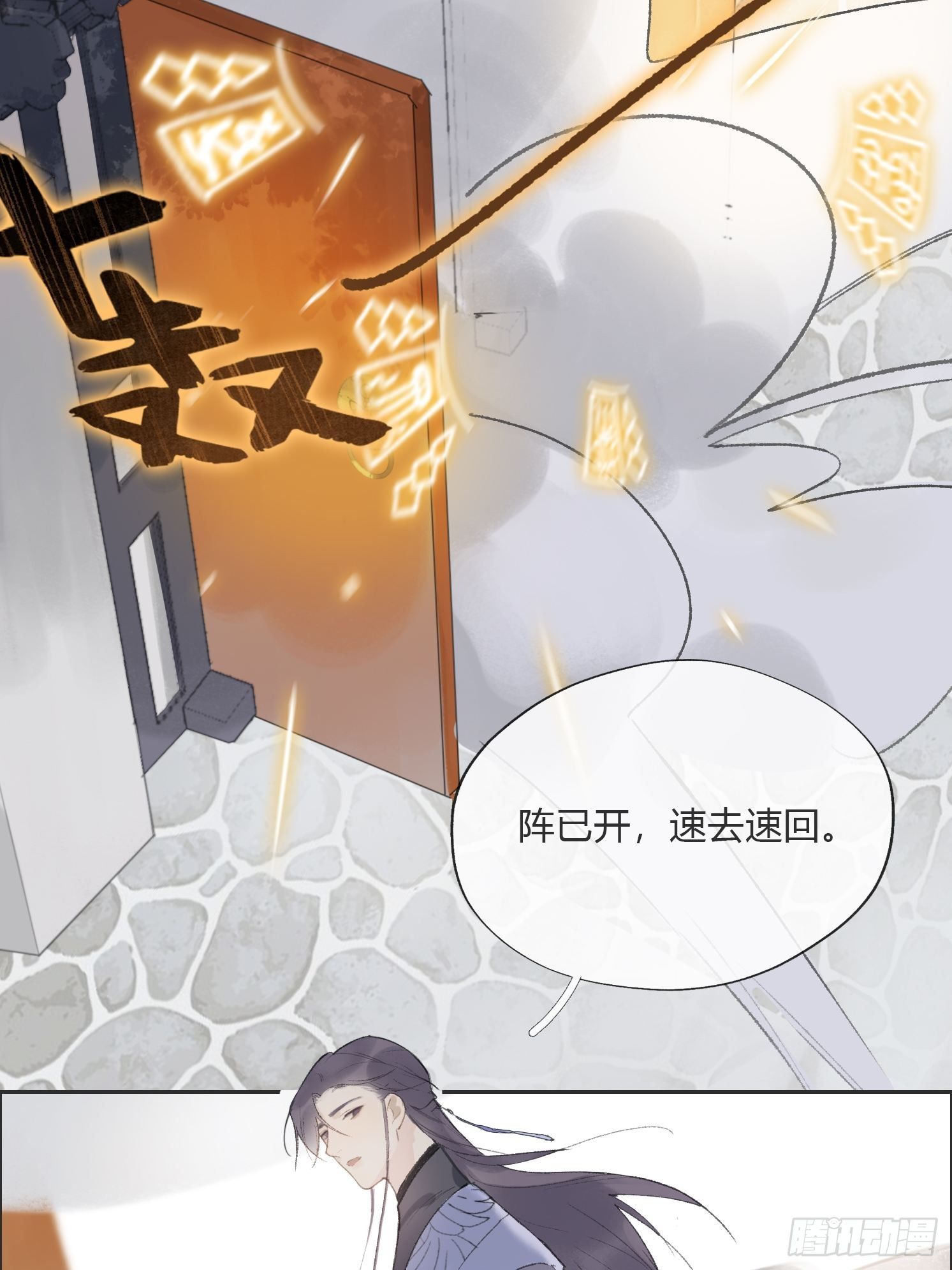 第十二话-求助-63