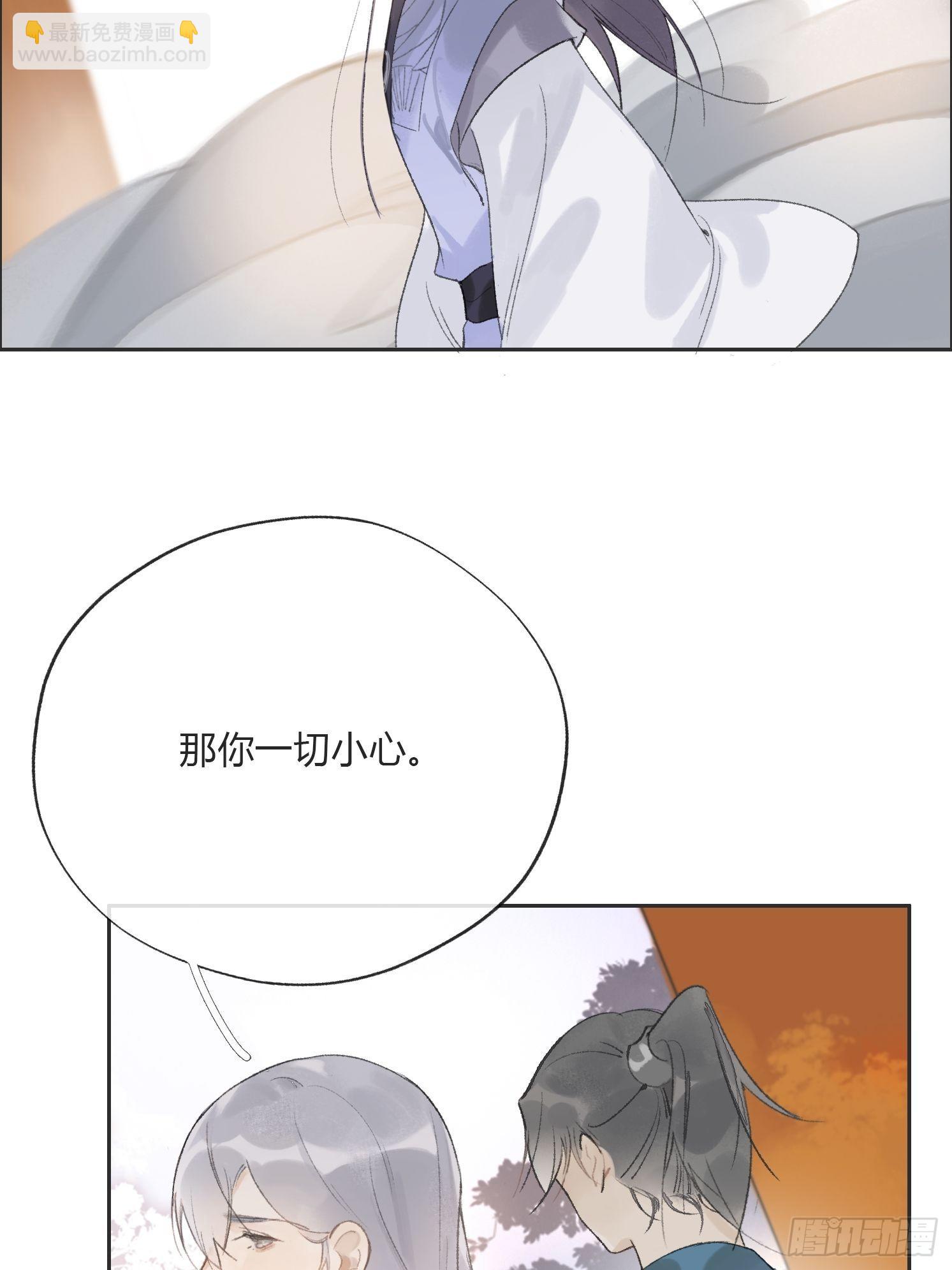 第十二话-求助-64