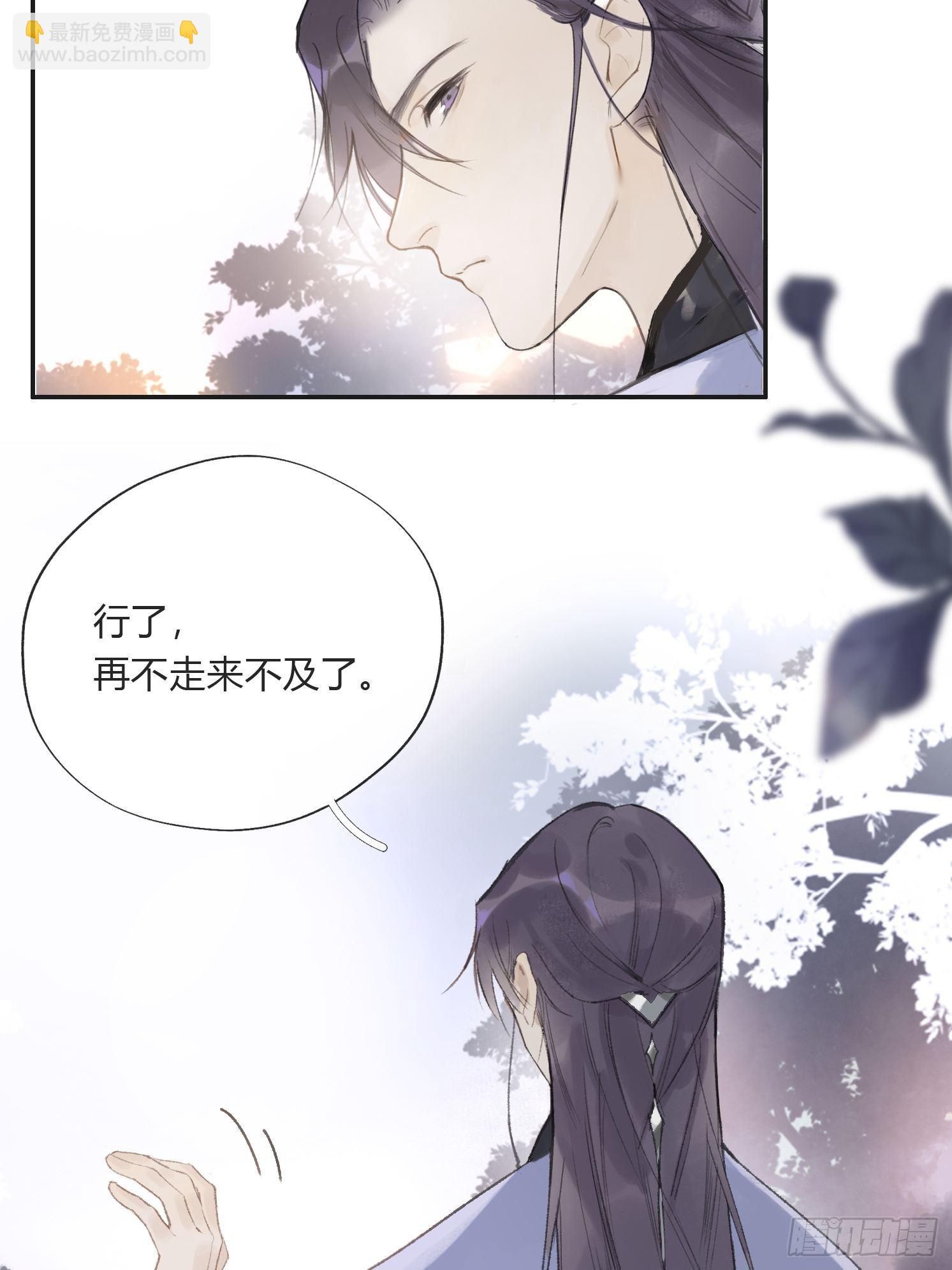 第十二话-求助-67