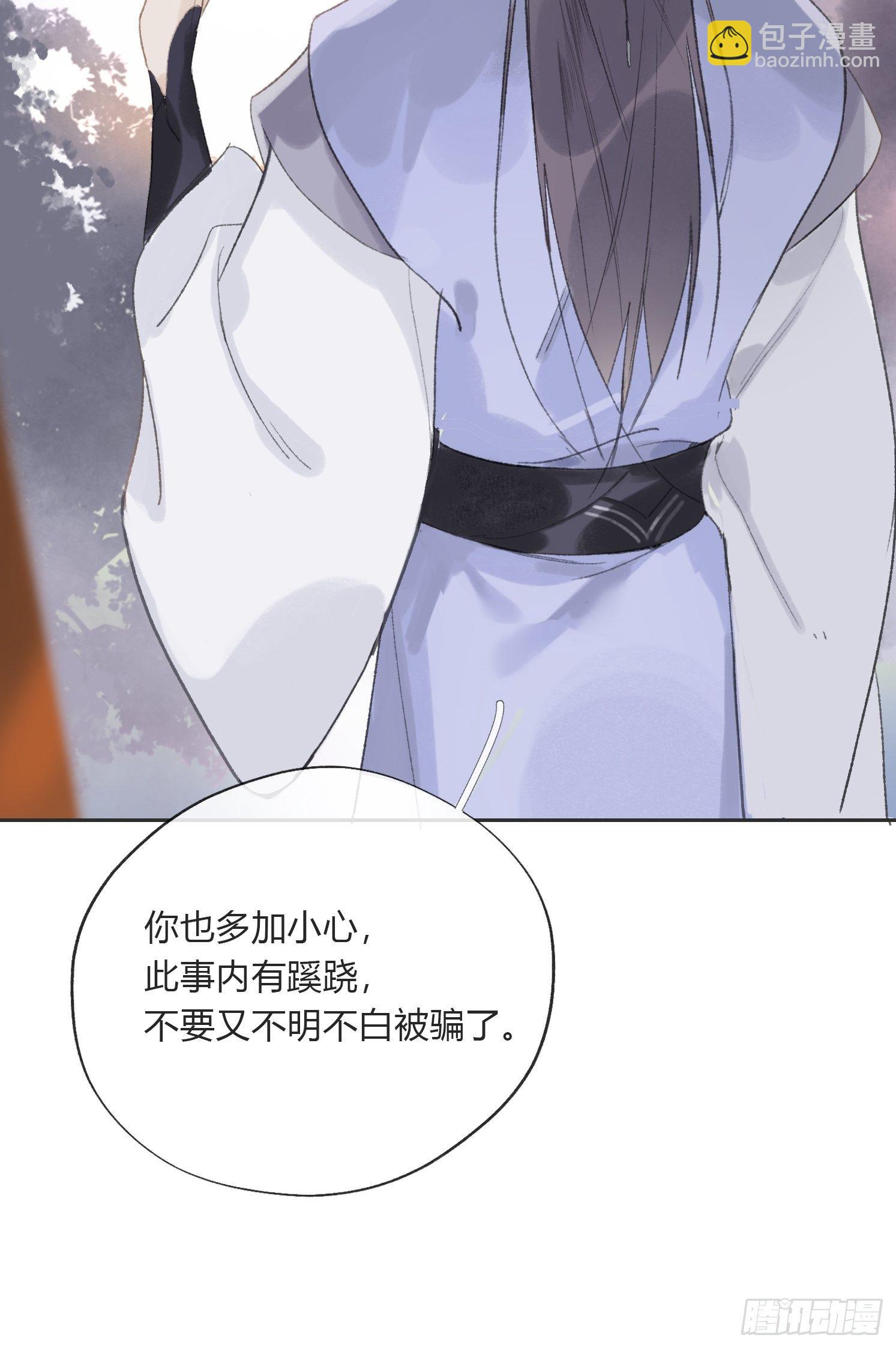第十二话-求助-68