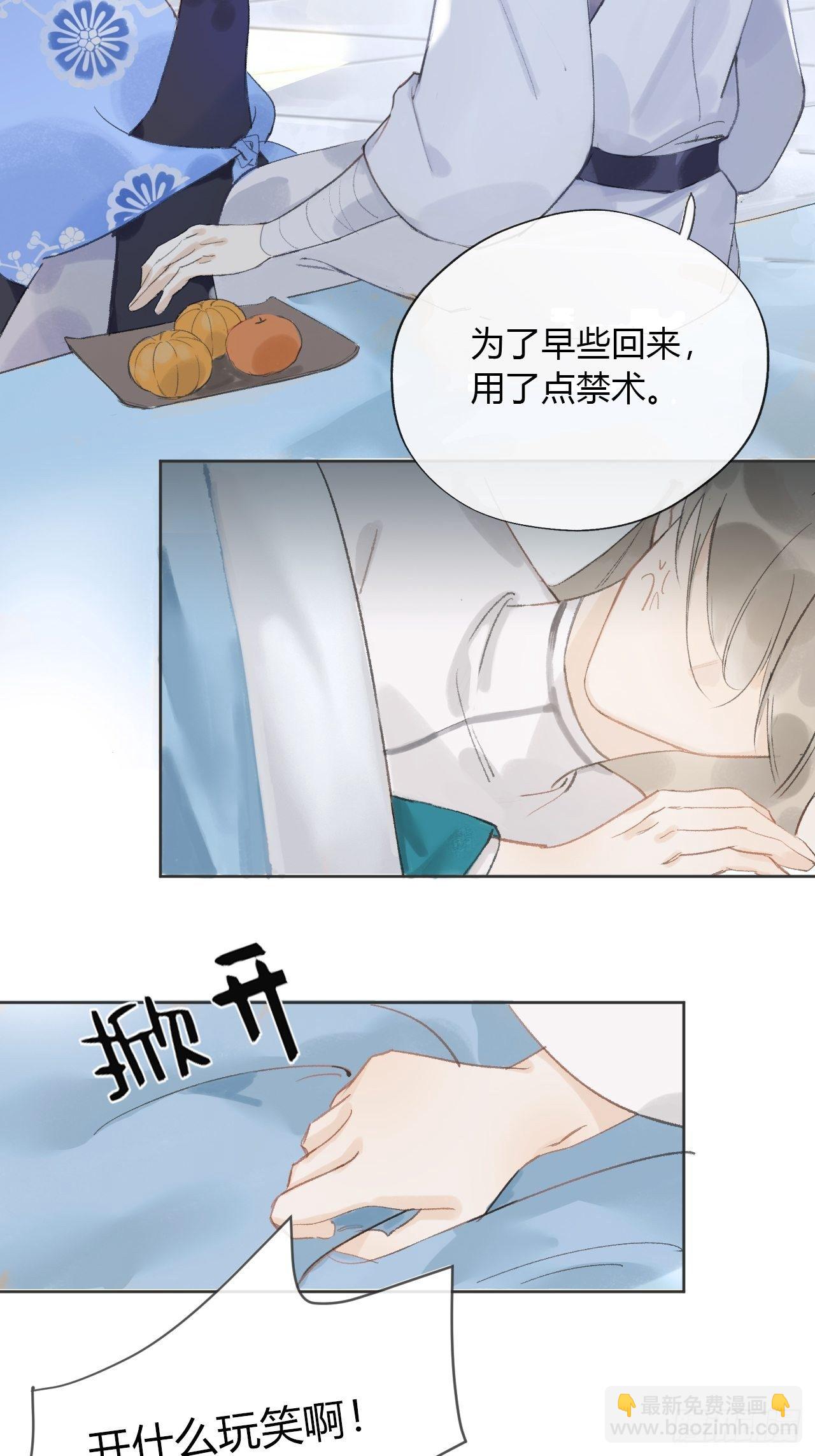 第十二话-求助-7