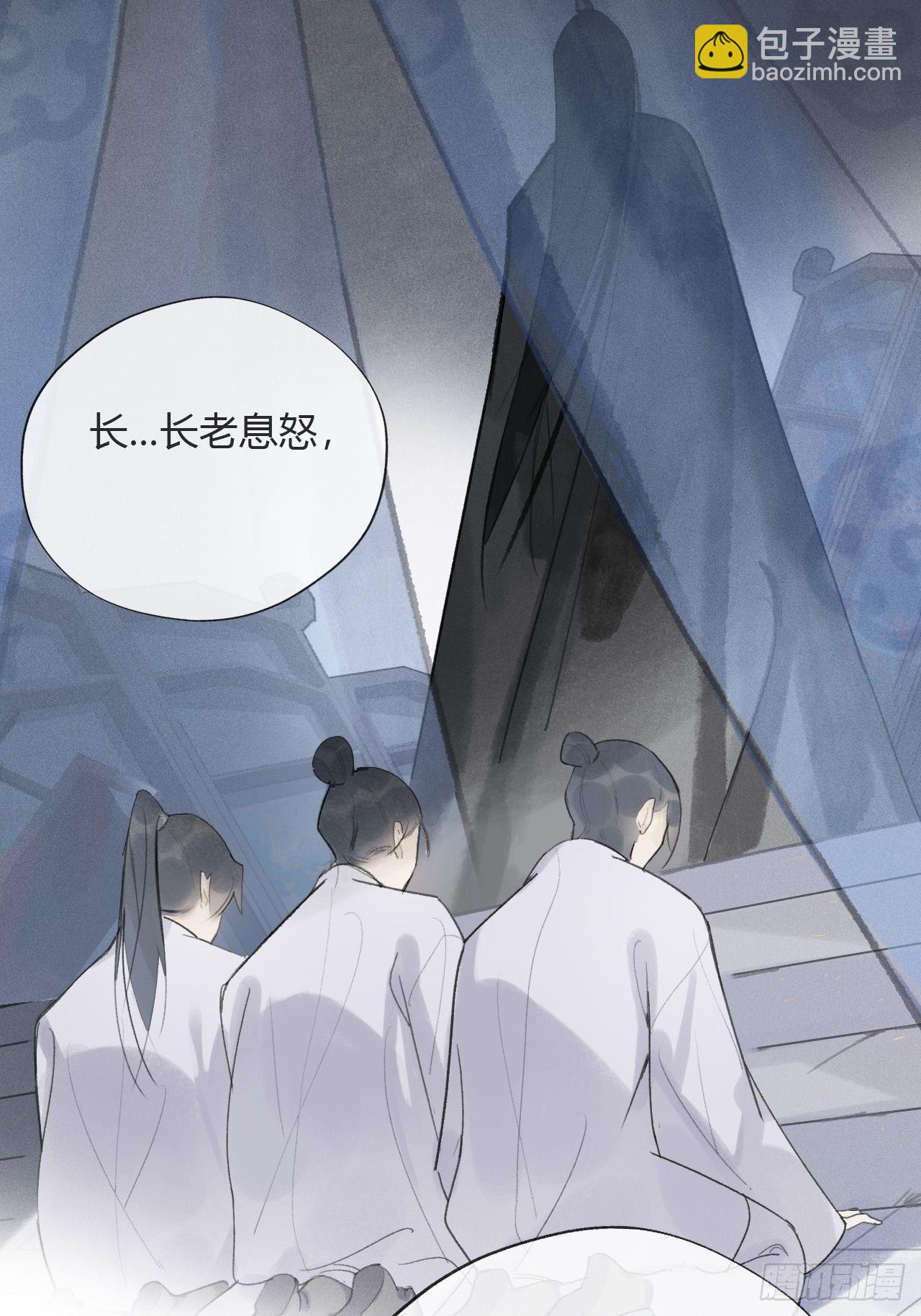 第十二话-求助-70