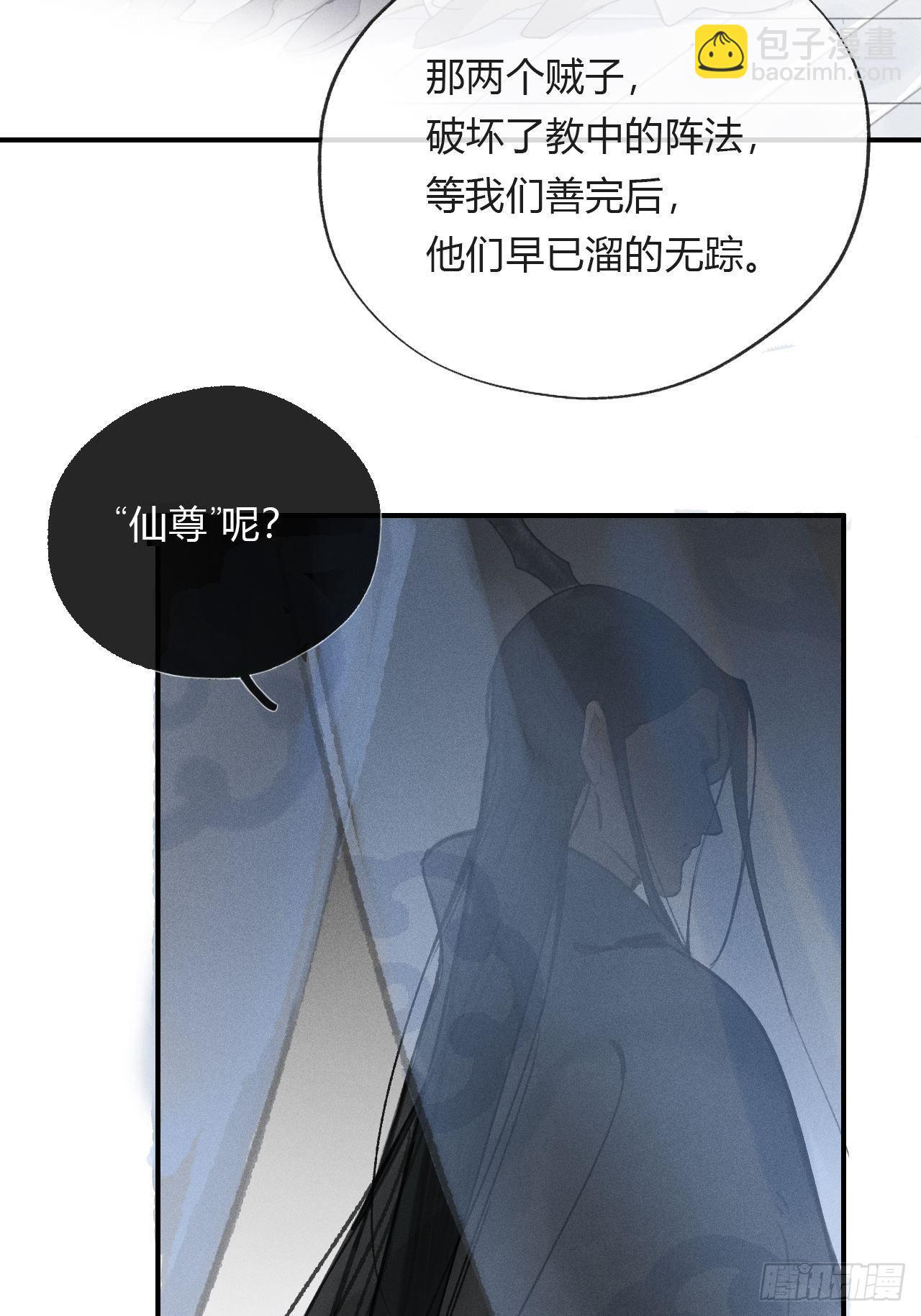 第十二话-求助-71