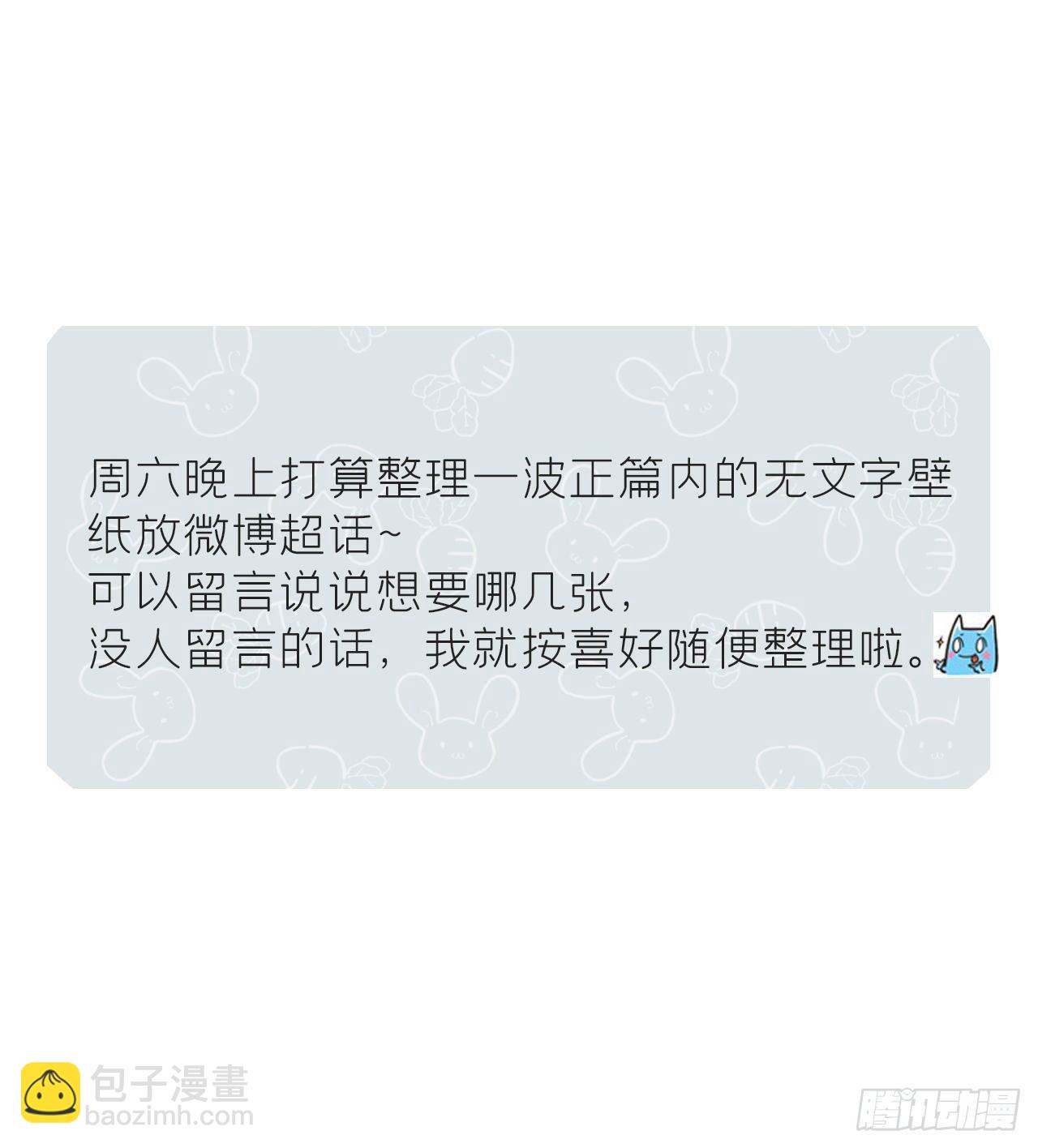 第十二话-求助-75
