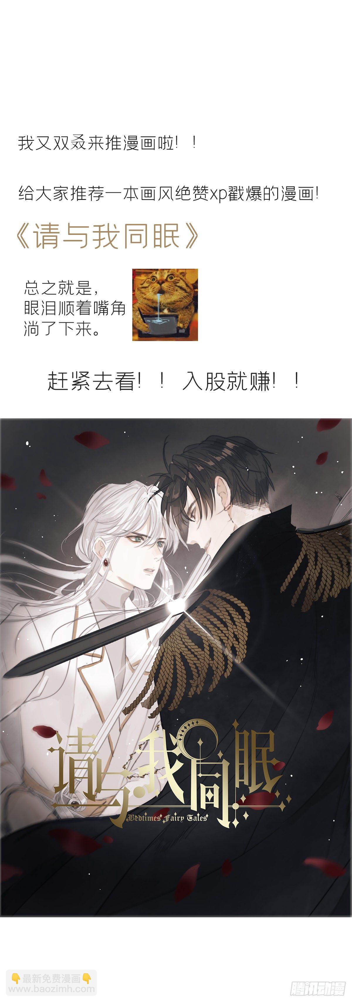 第十二话-求助-76