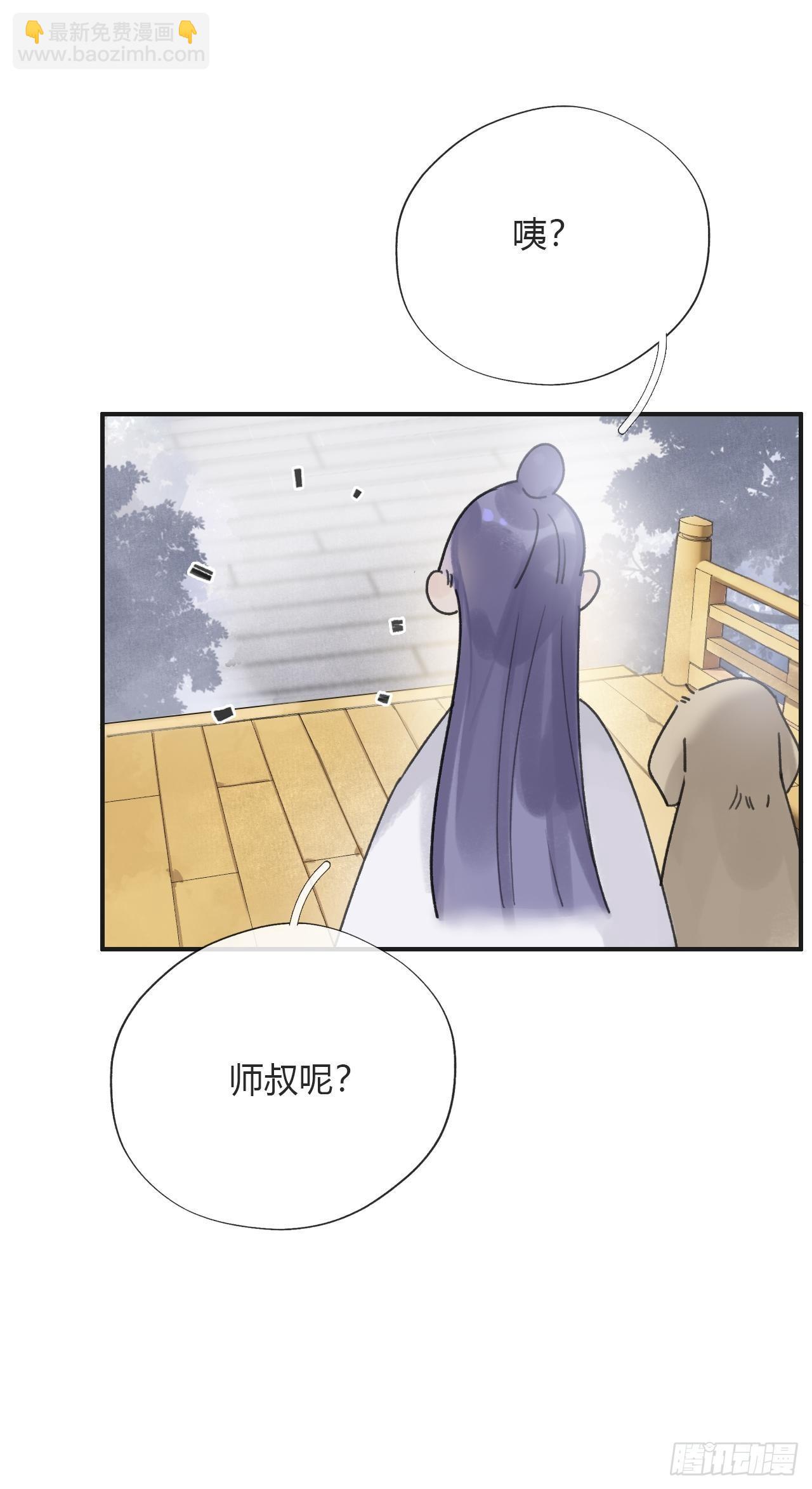 第十六话-唤剑-19