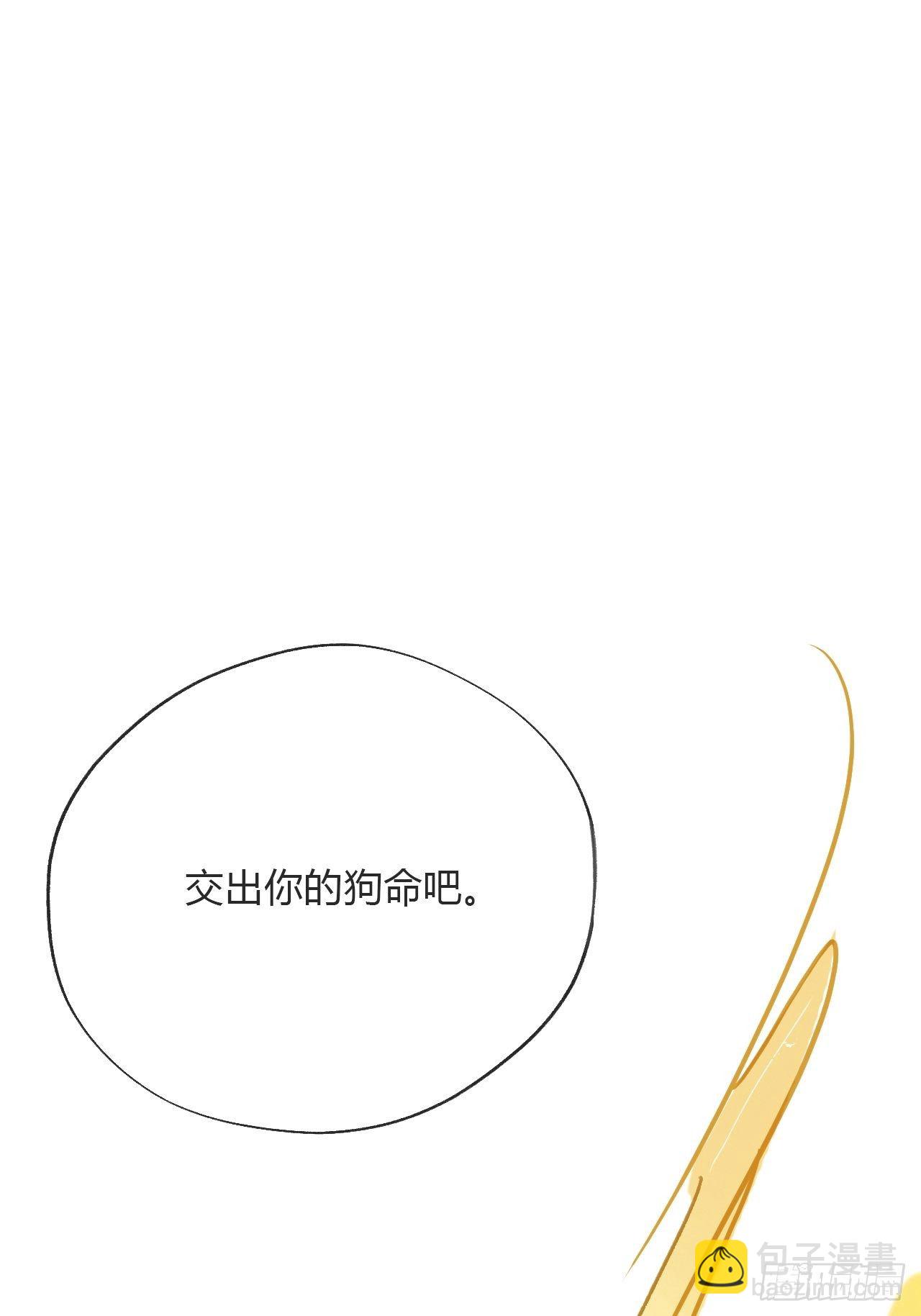 第十六话-唤剑-2
