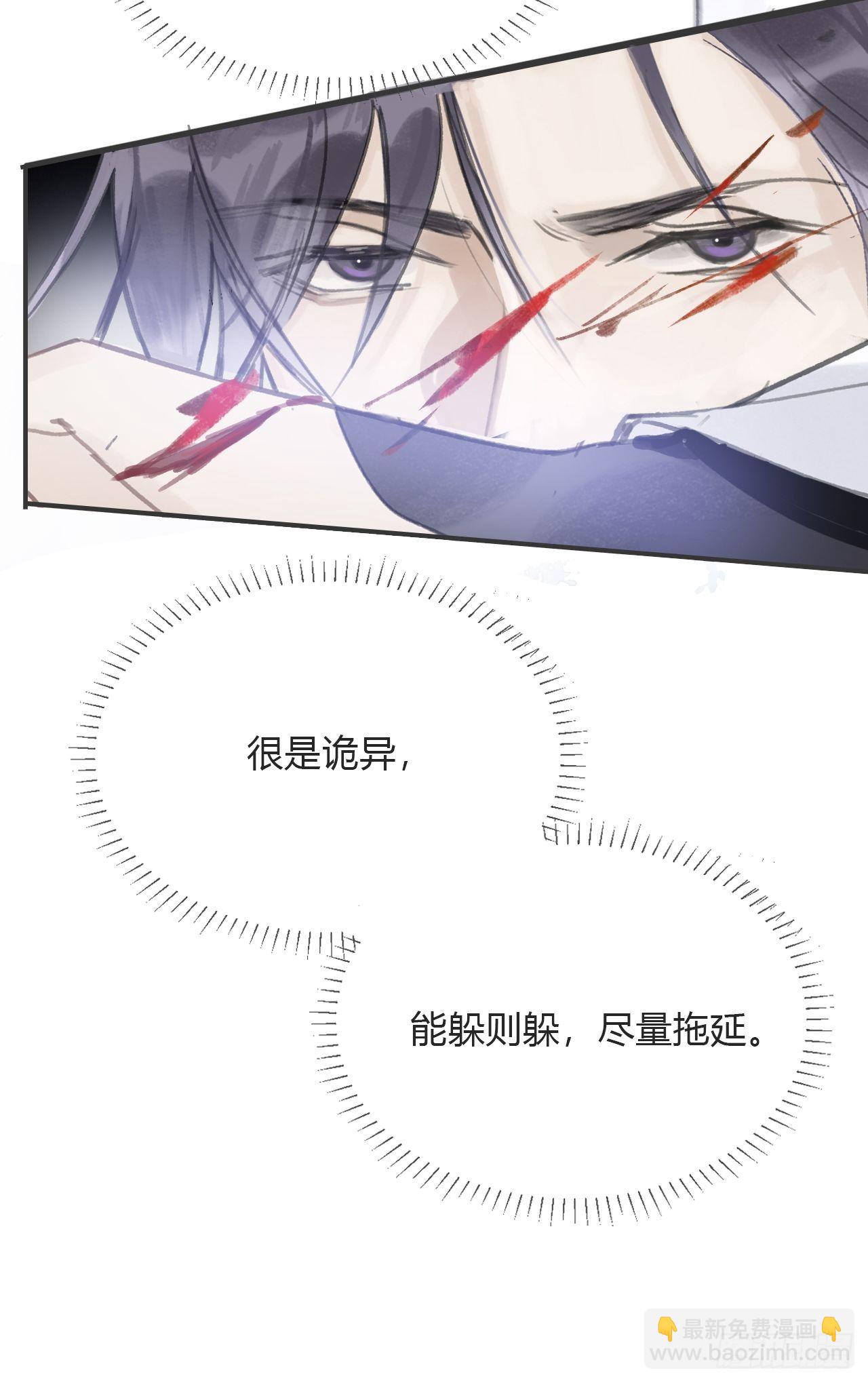 第十六话-唤剑-23
