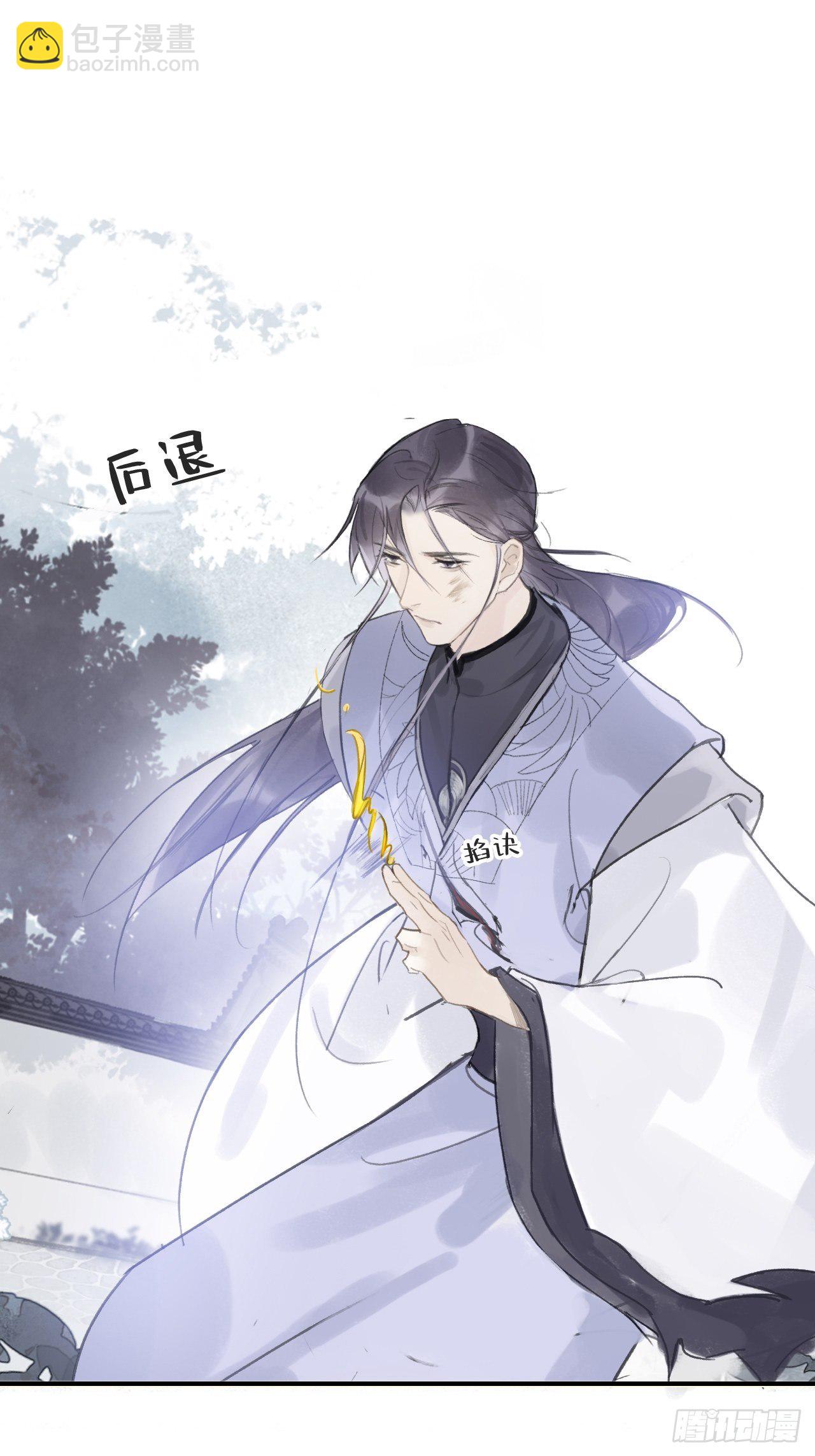 第十六话-唤剑-38