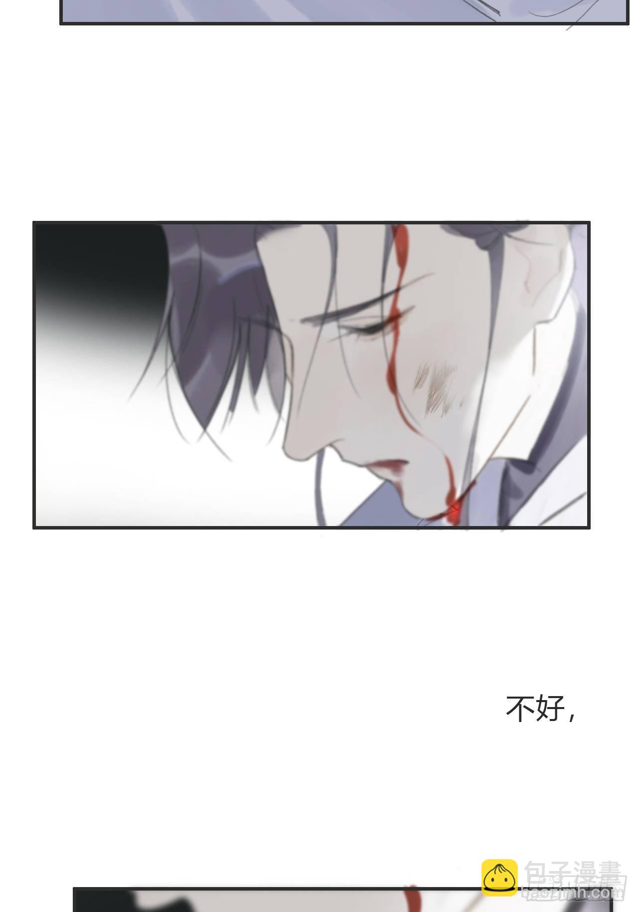 第十六话-唤剑-54