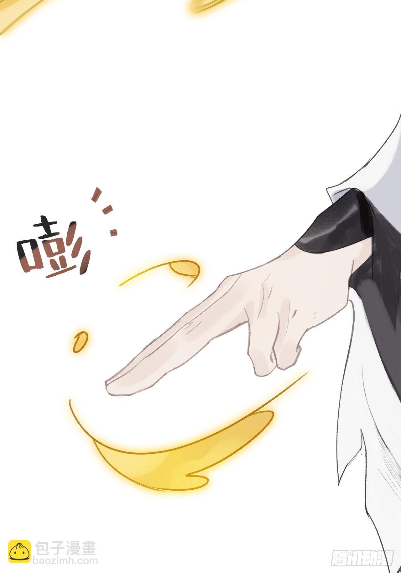 第十六话-唤剑-6
