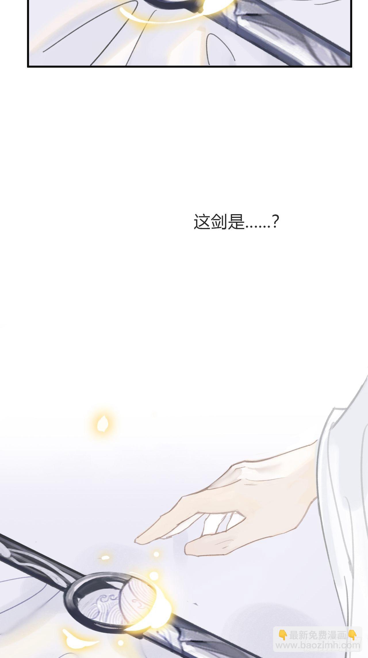 第十六话-唤剑-60