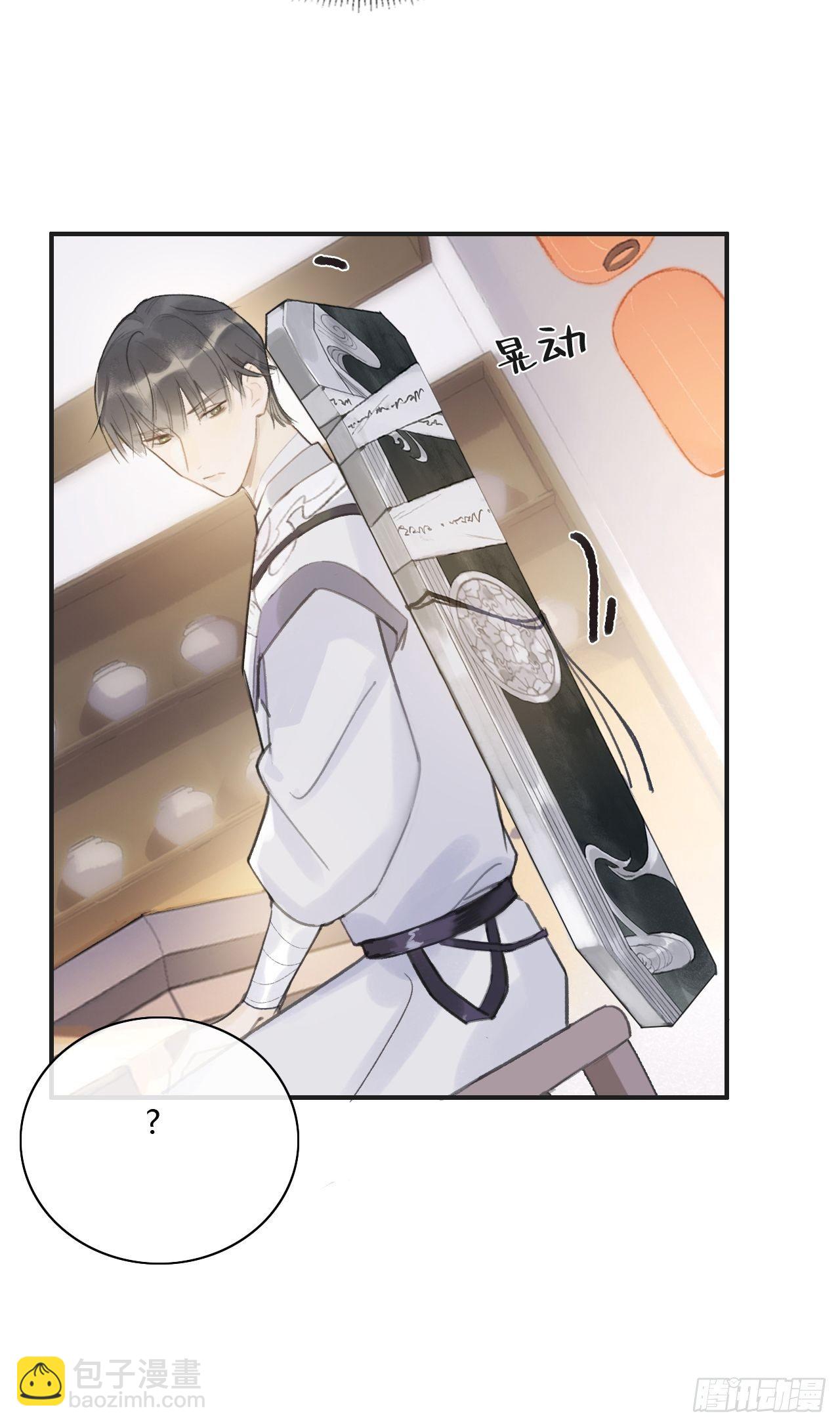 第十六话-唤剑-67