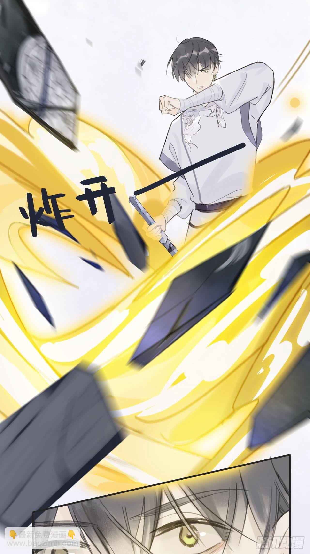 第十六话-唤剑-69