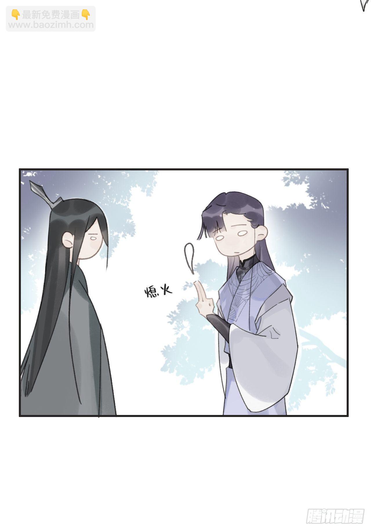 第十六话-唤剑-7