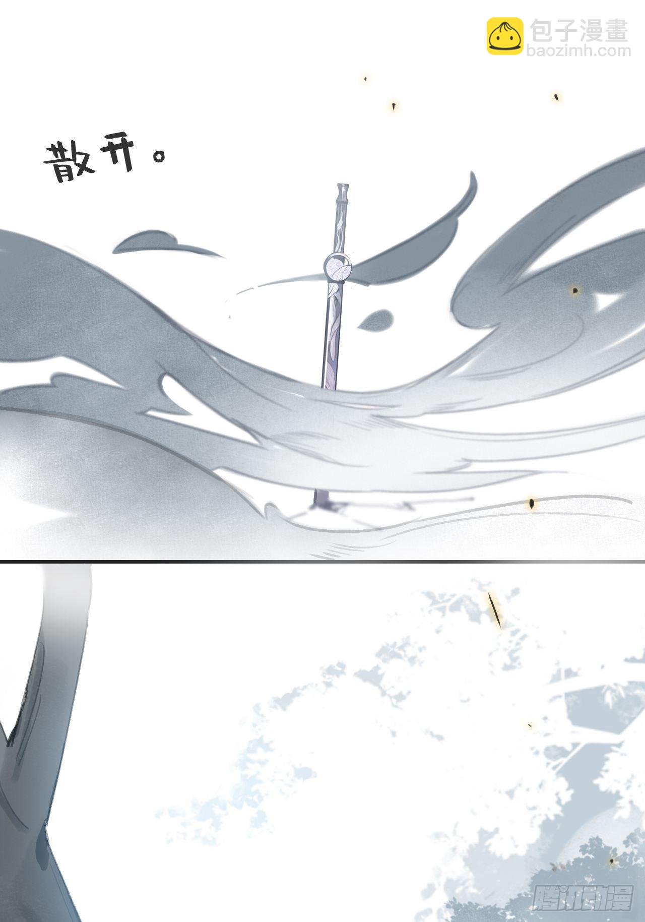 第十六话-唤剑-80