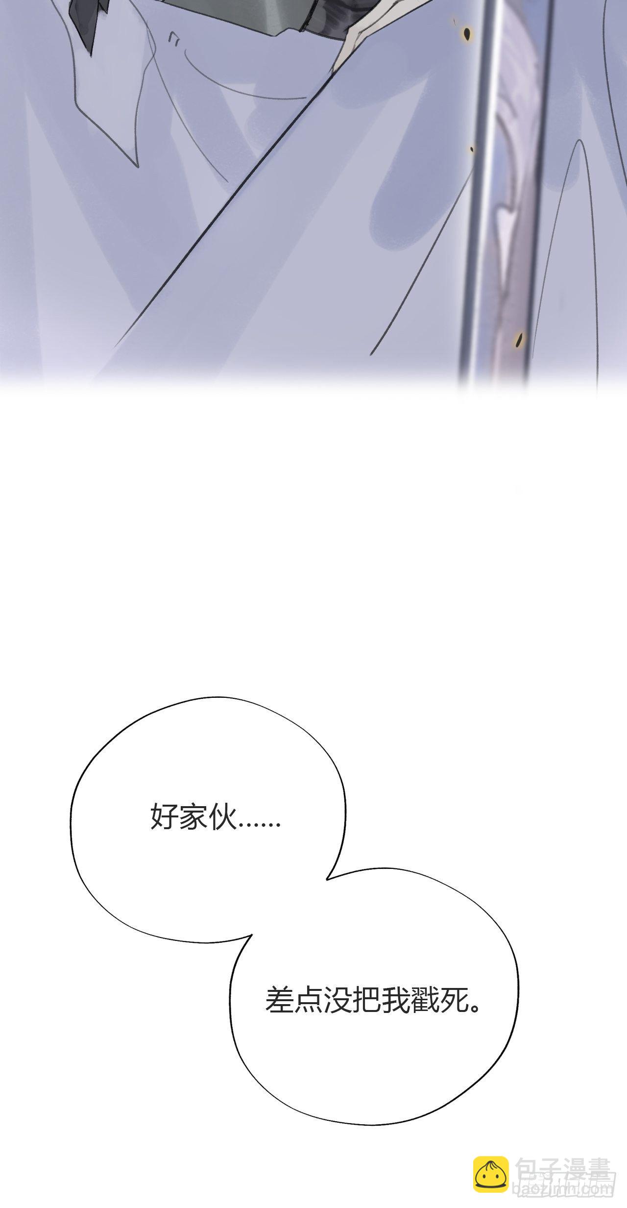 第十六话-唤剑-82