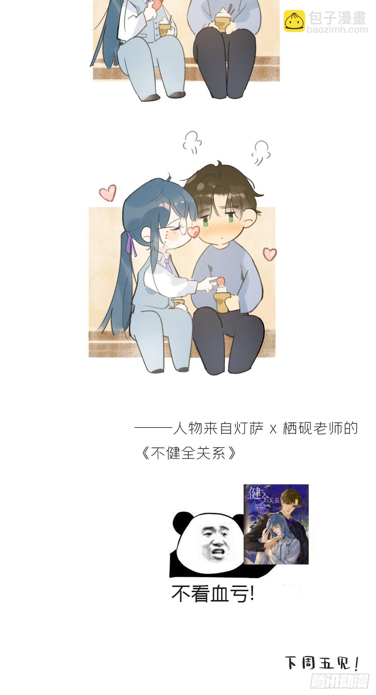 第十六话-唤剑-85