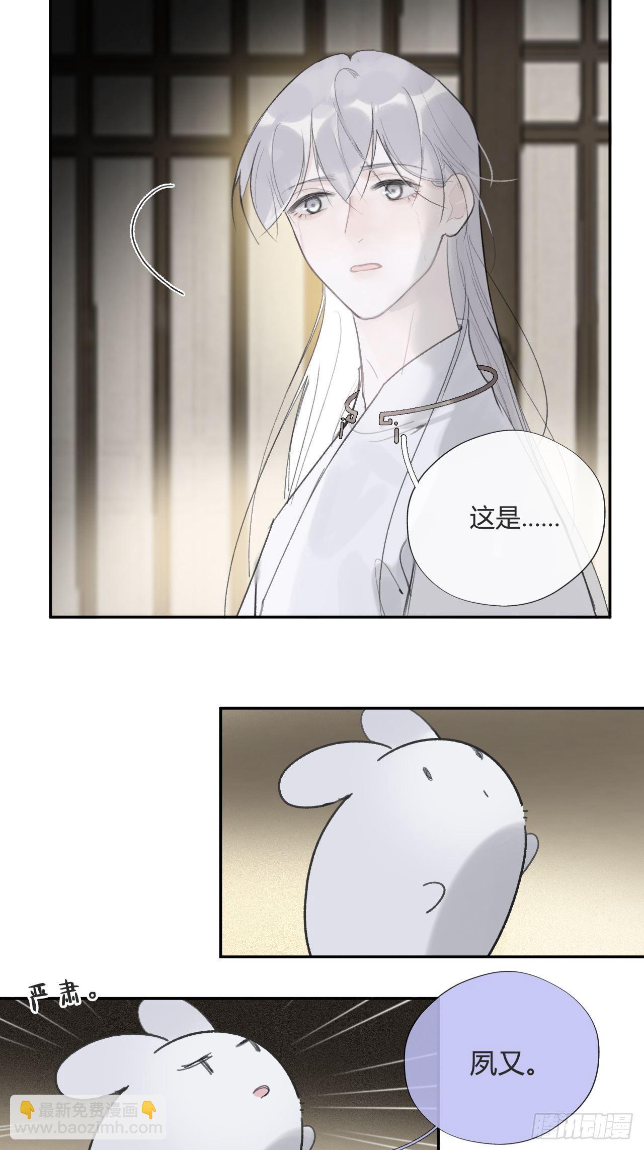 四十五-故人之托-2